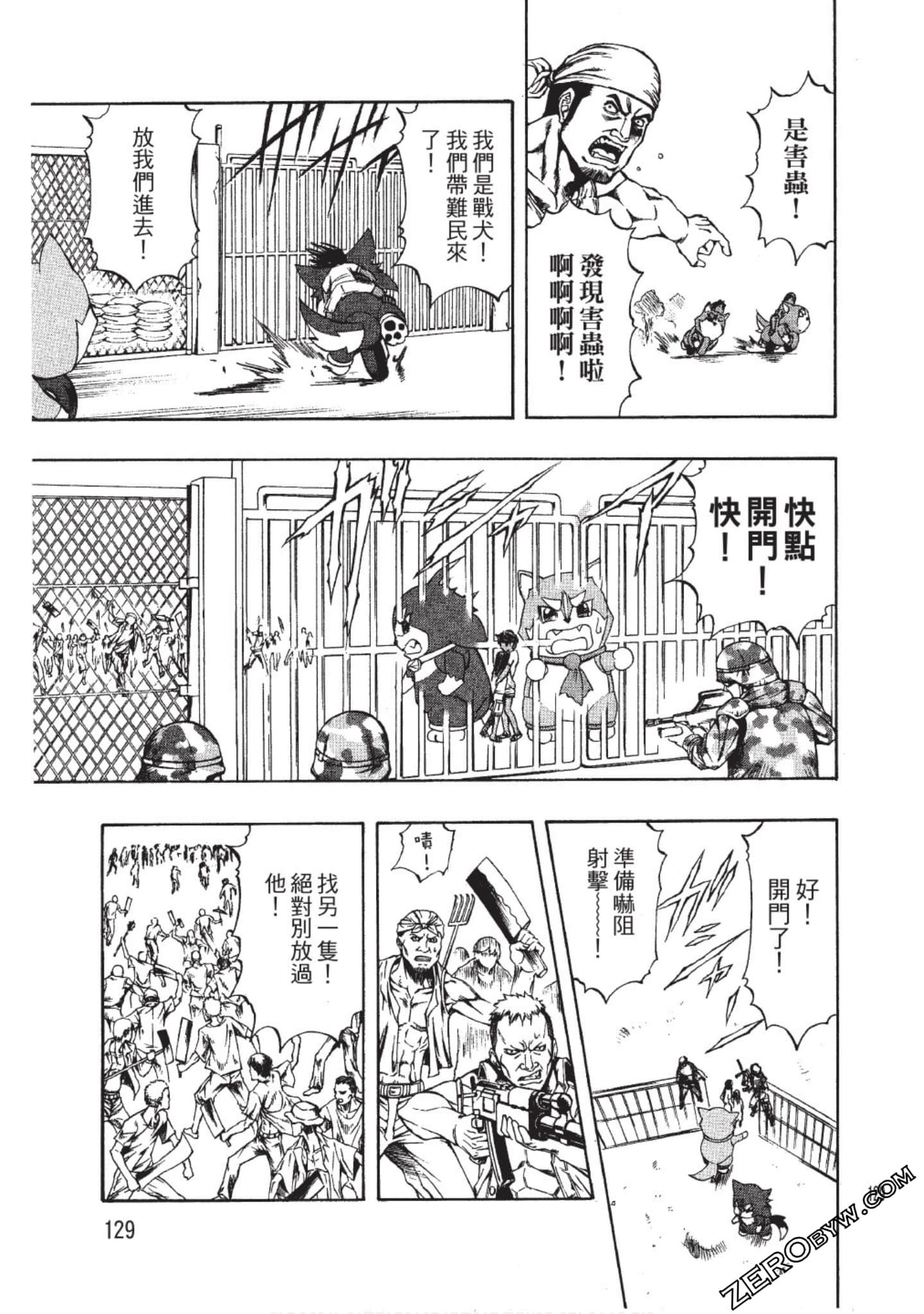 Page 130