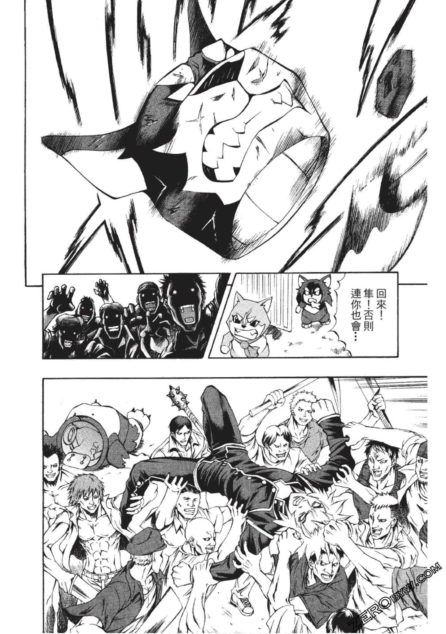 Page 133