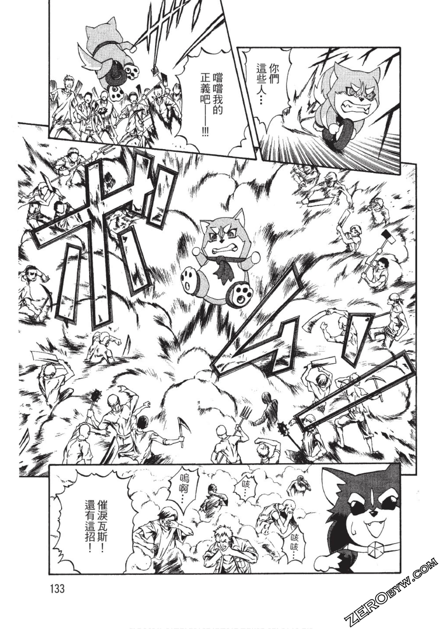 Page 134