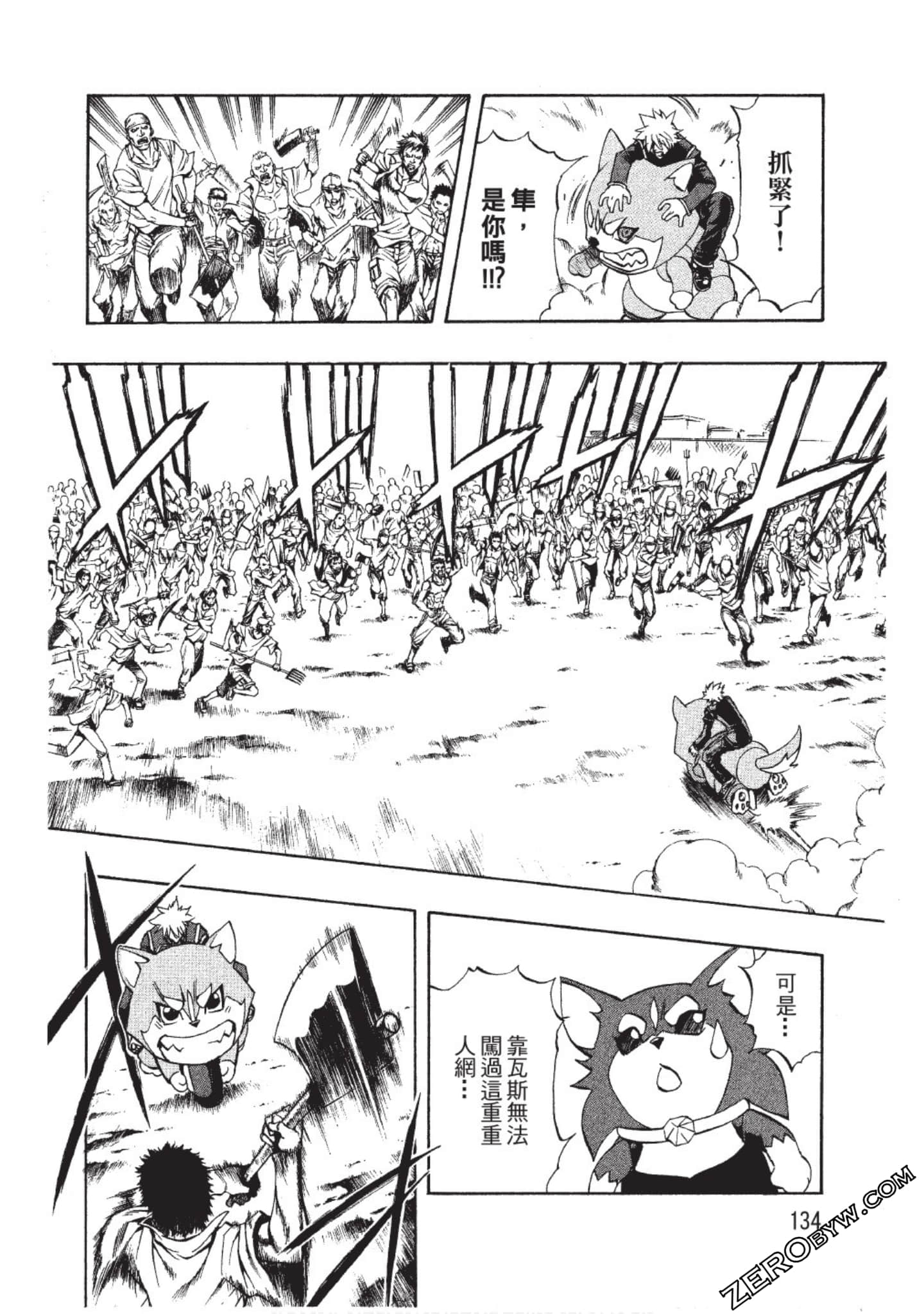 Page 135