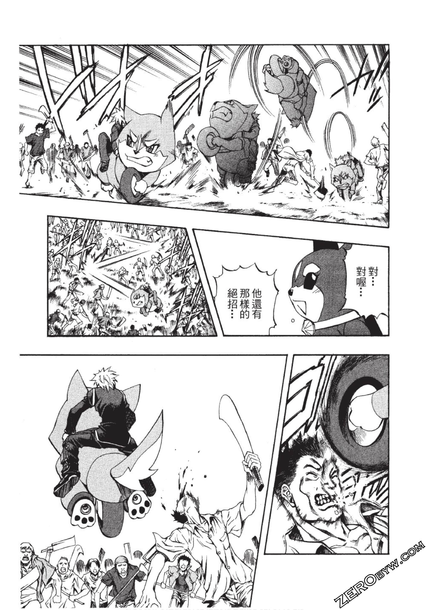 Page 136