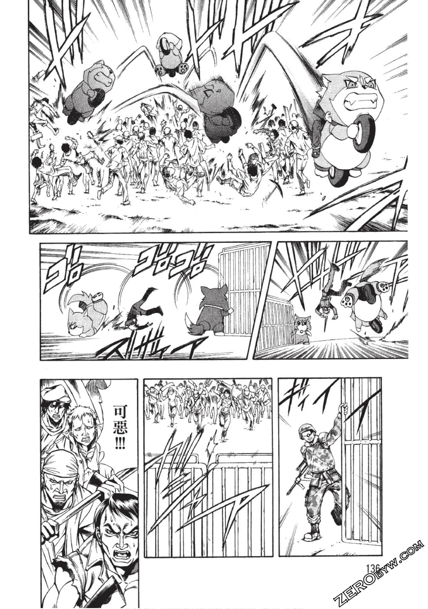 Page 137