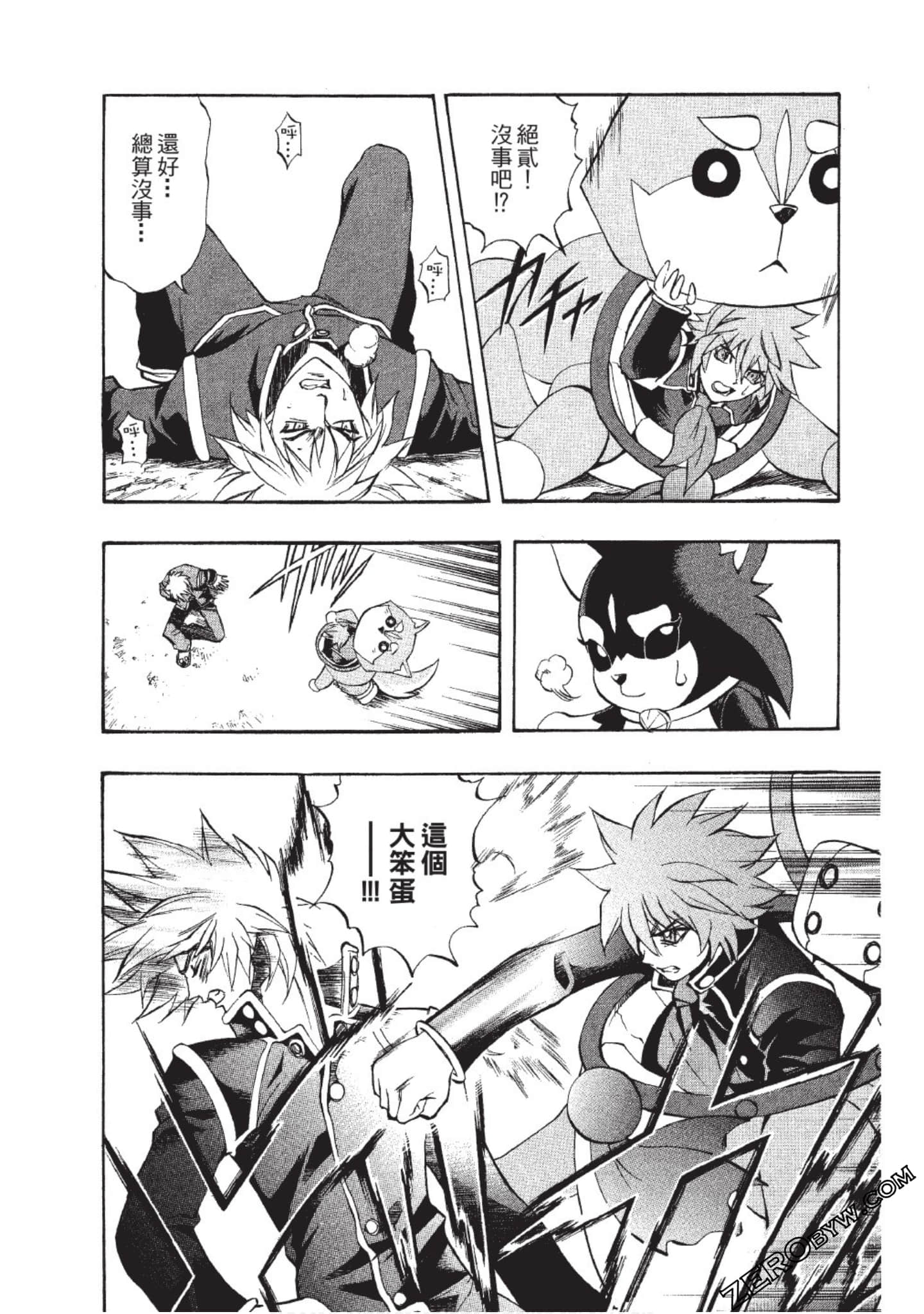 Page 138