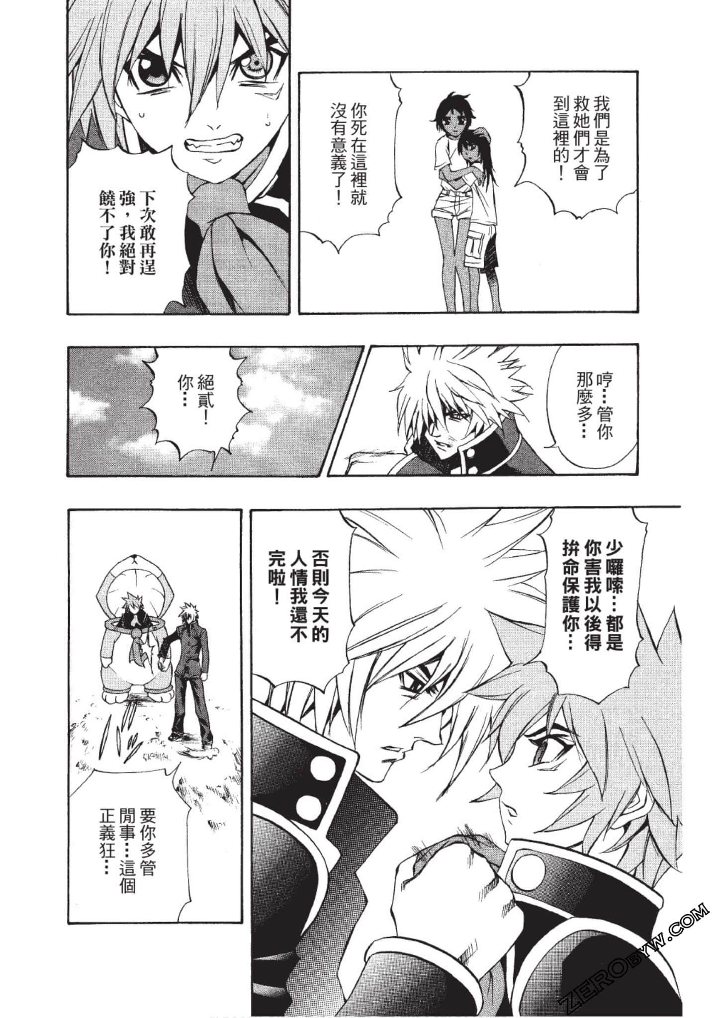 Page 139