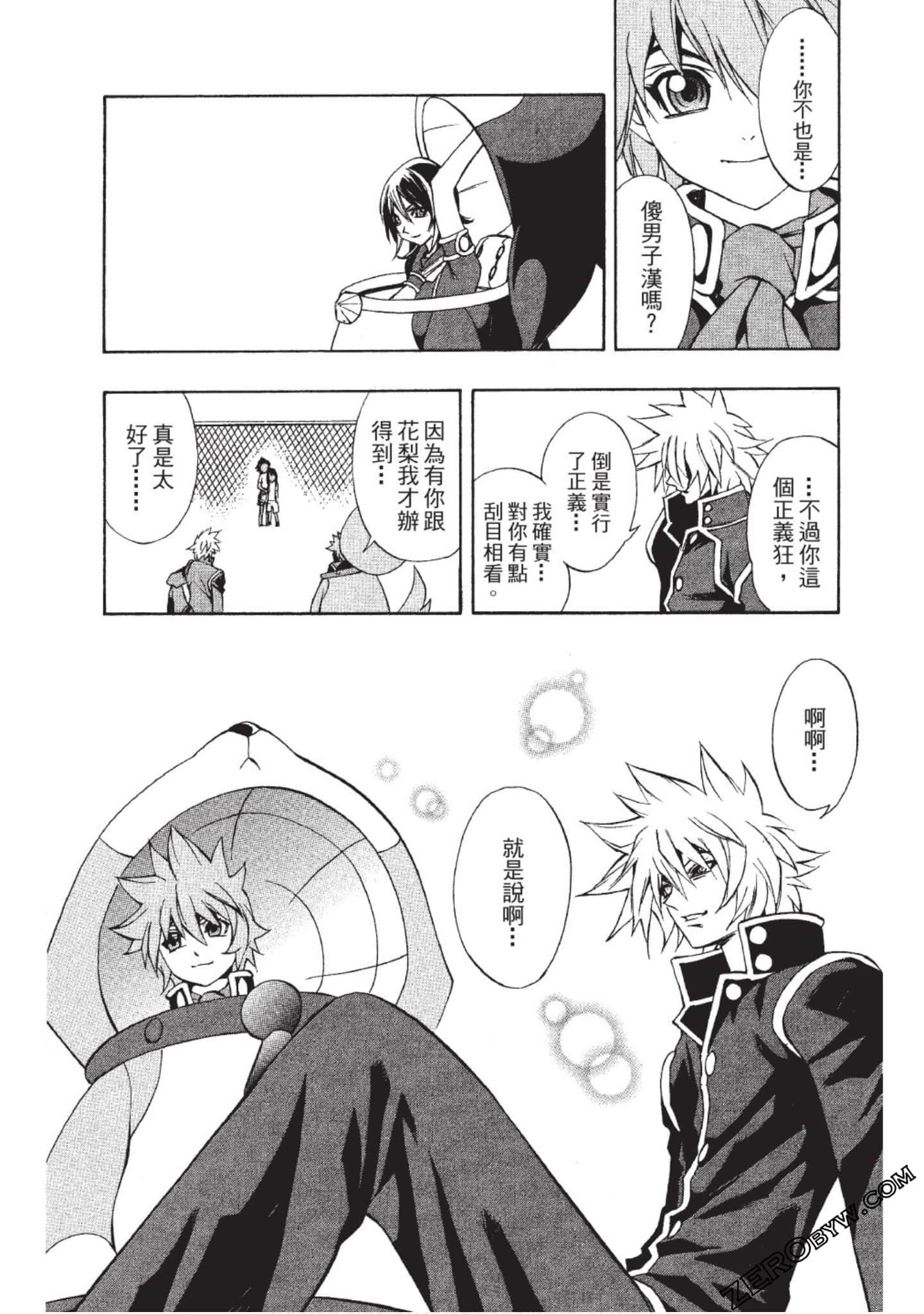 Page 140