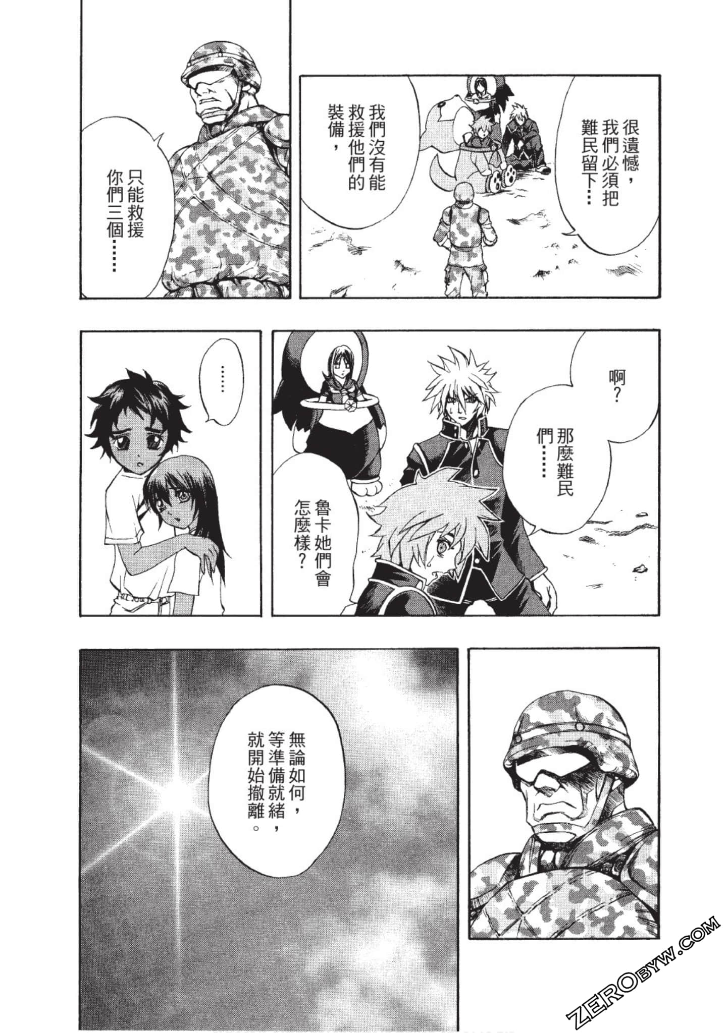 Page 142