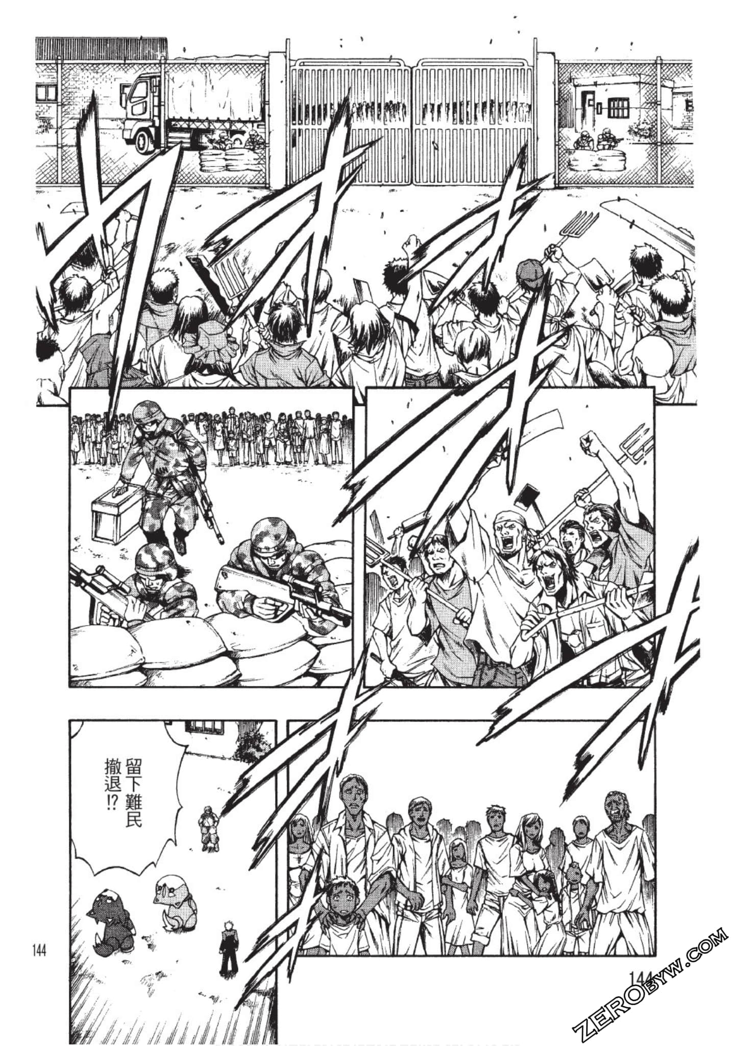 Page 145