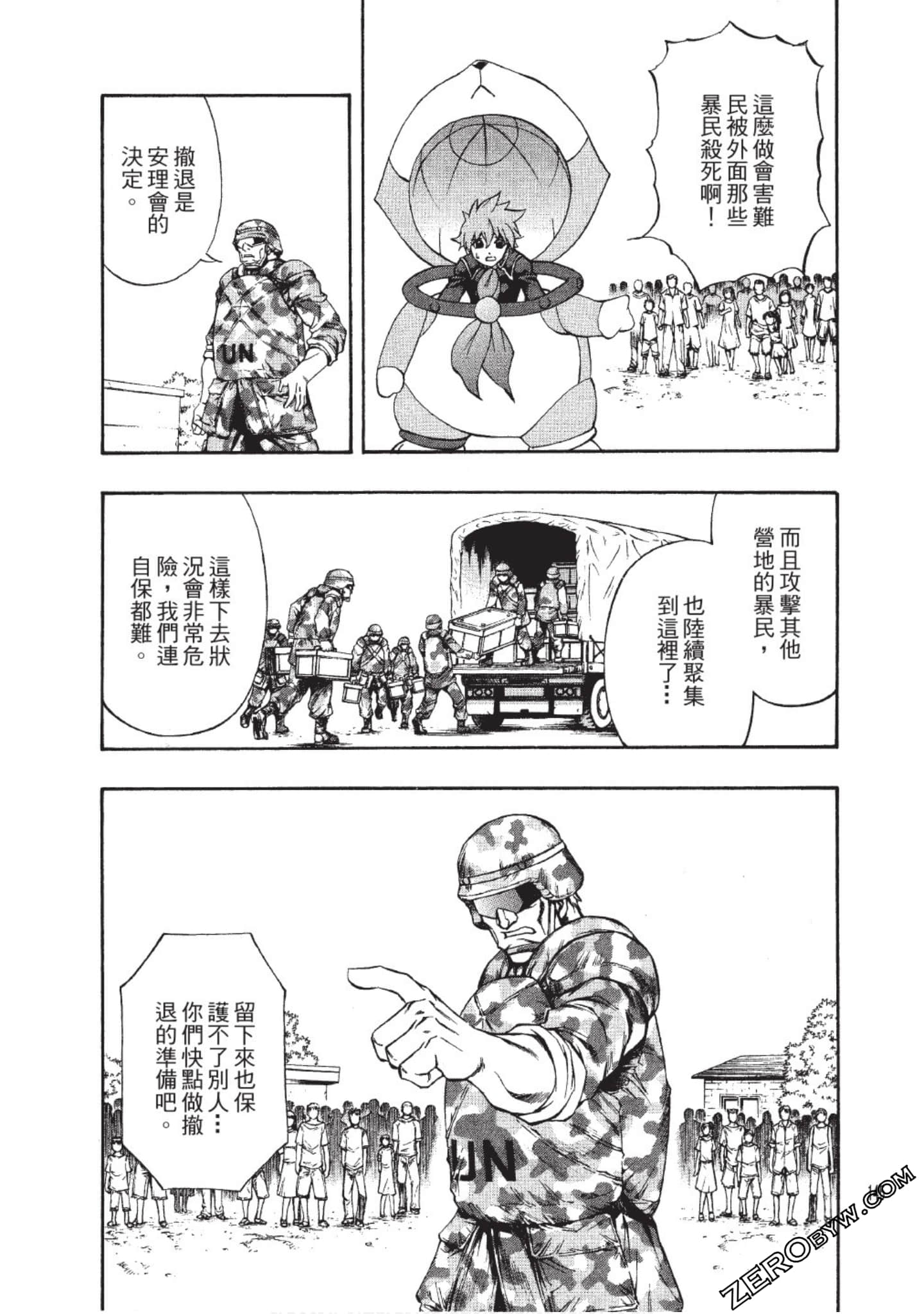 Page 146