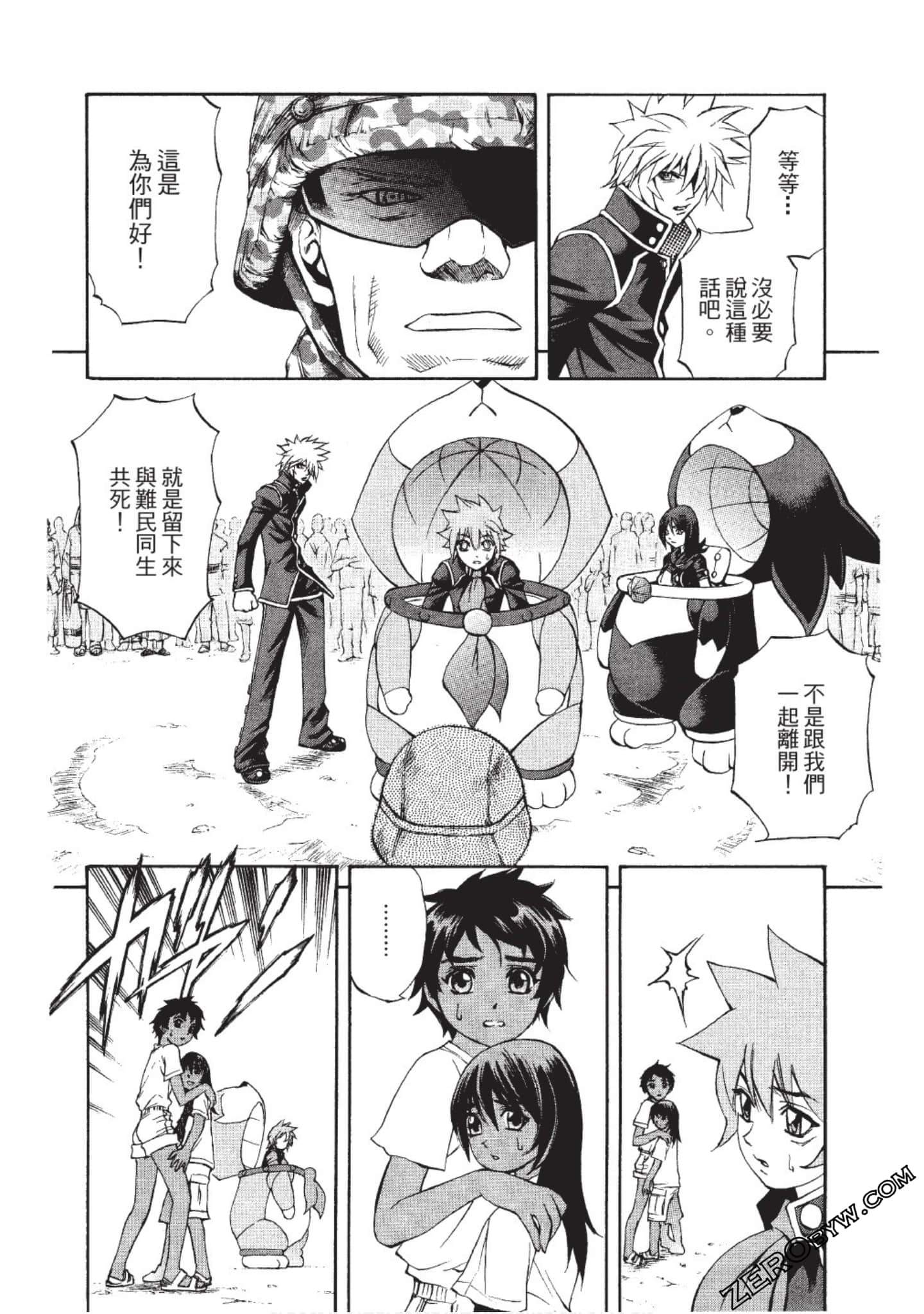 Page 147