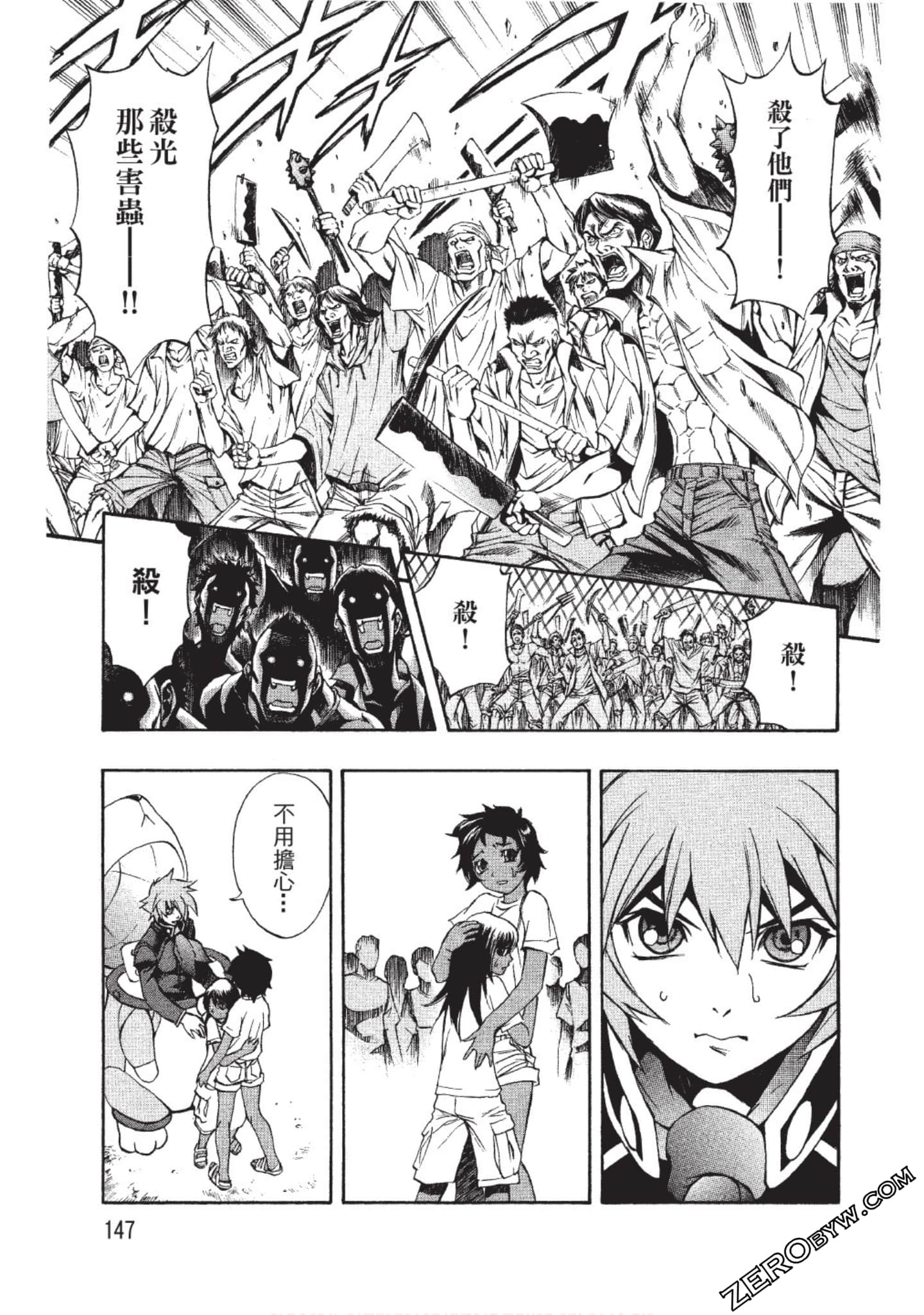 Page 148