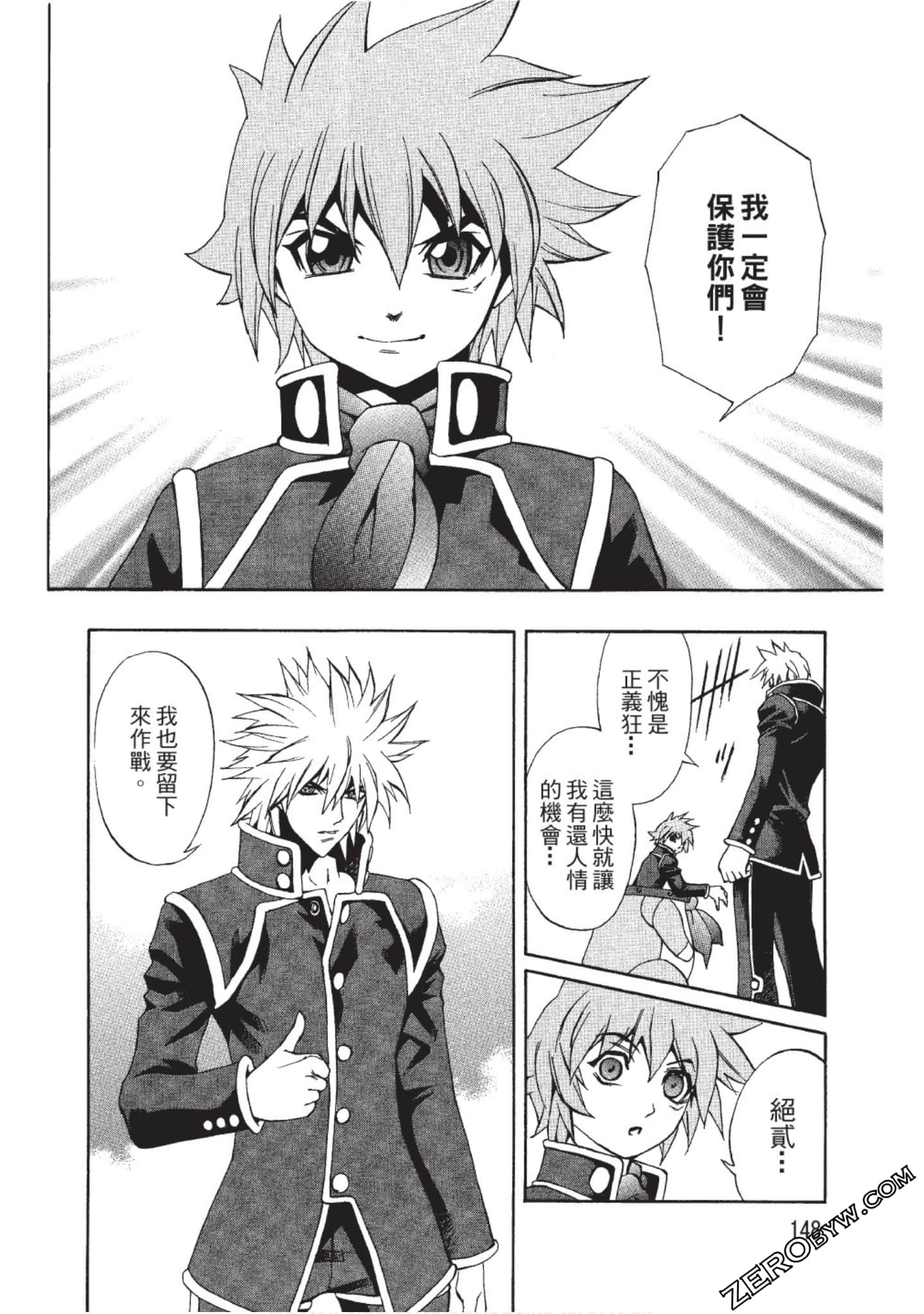 Page 149