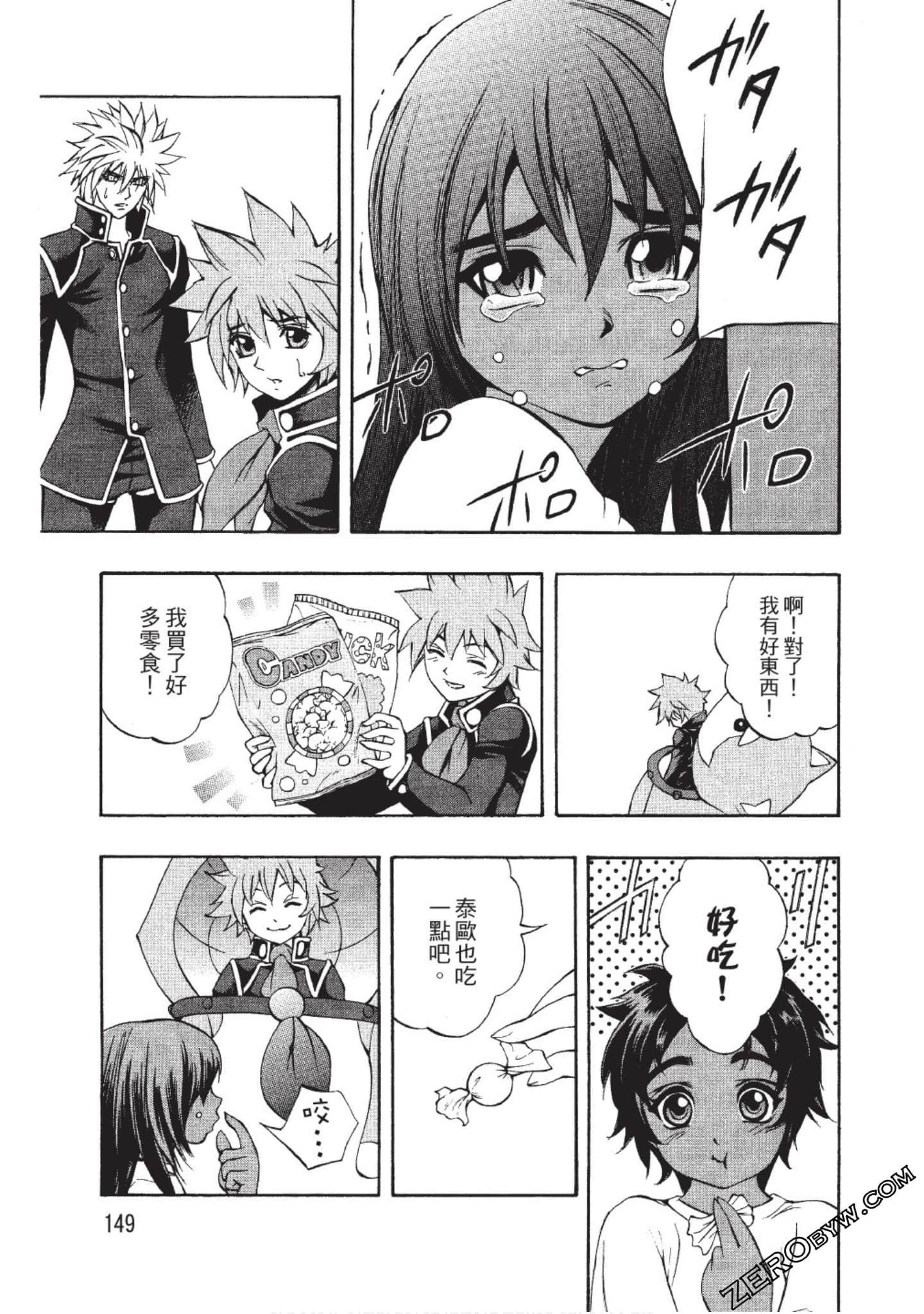 Page 150