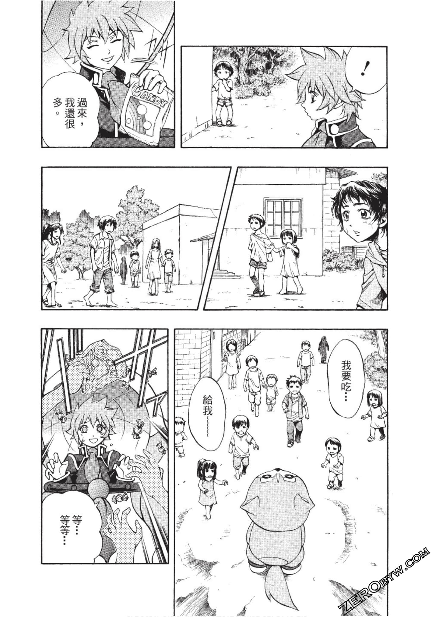 Page 151