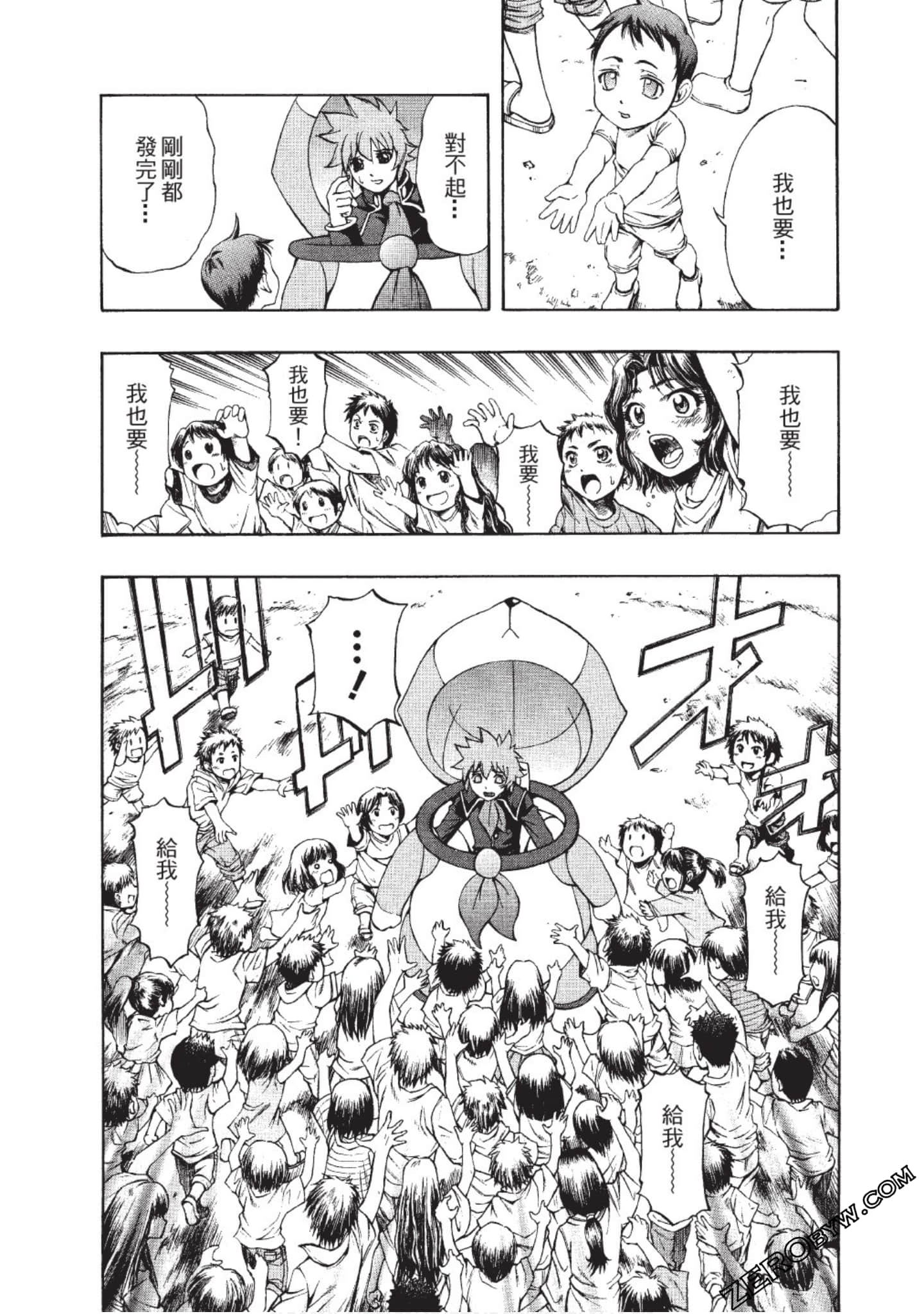 Page 152
