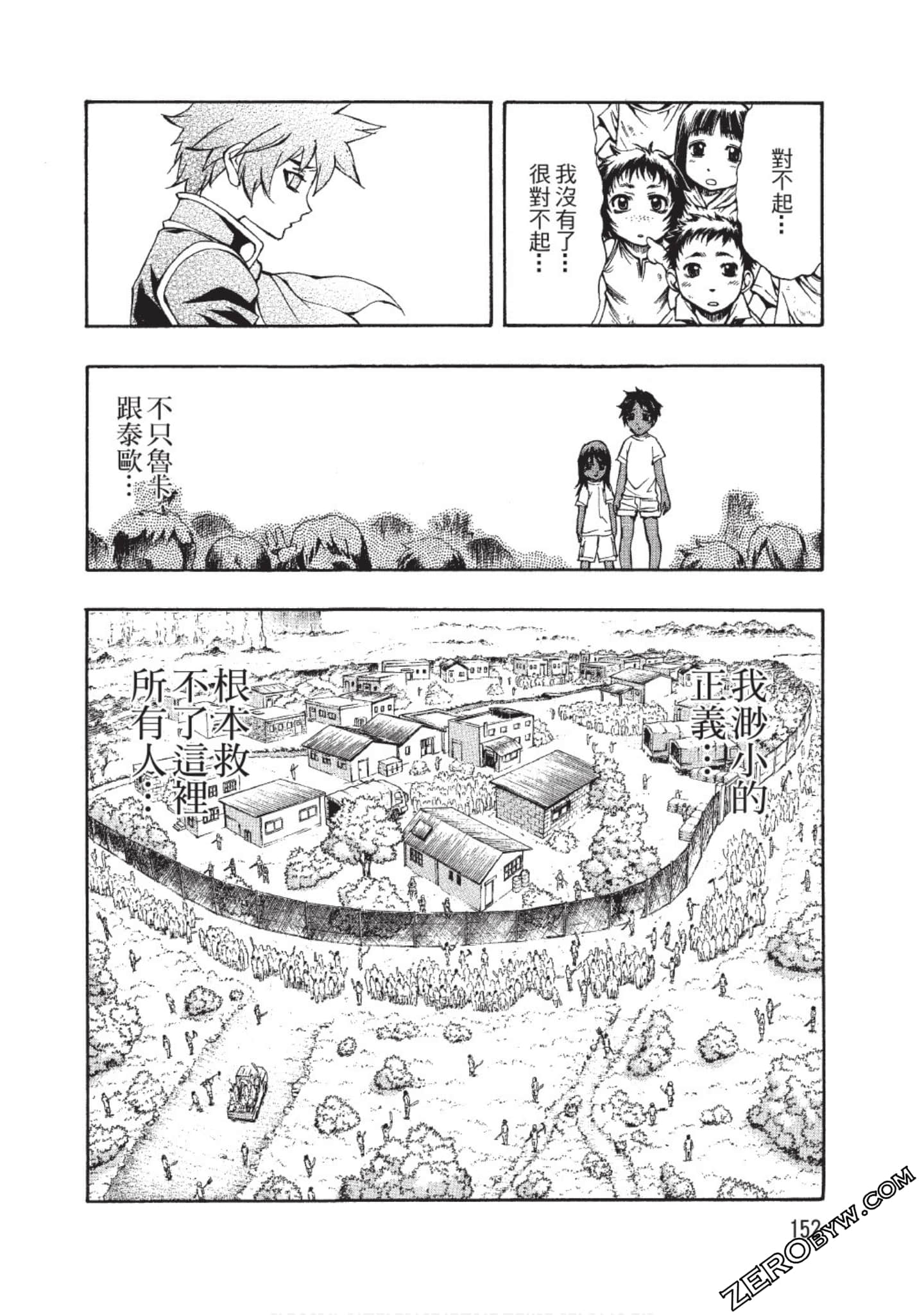 Page 153