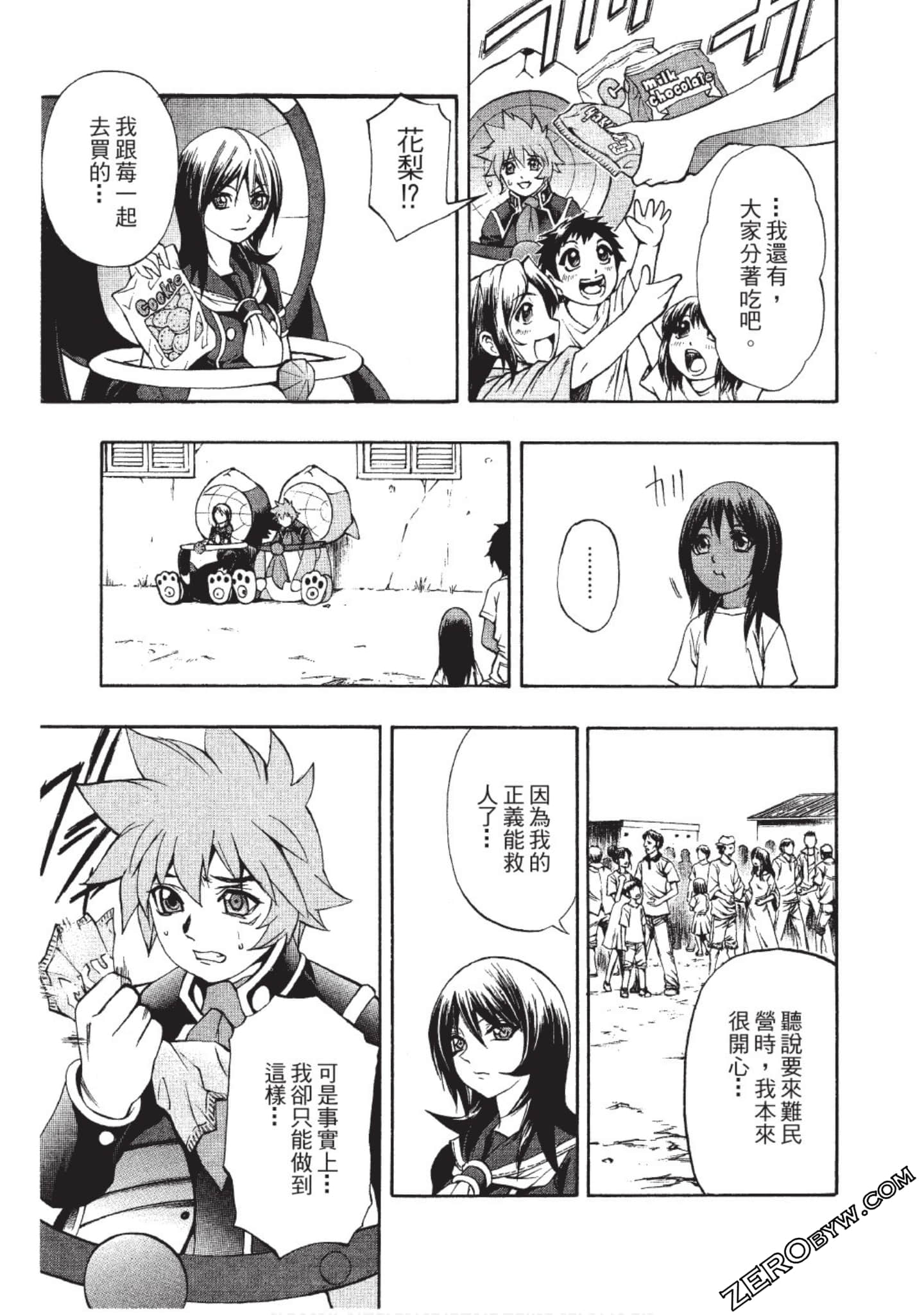 Page 154