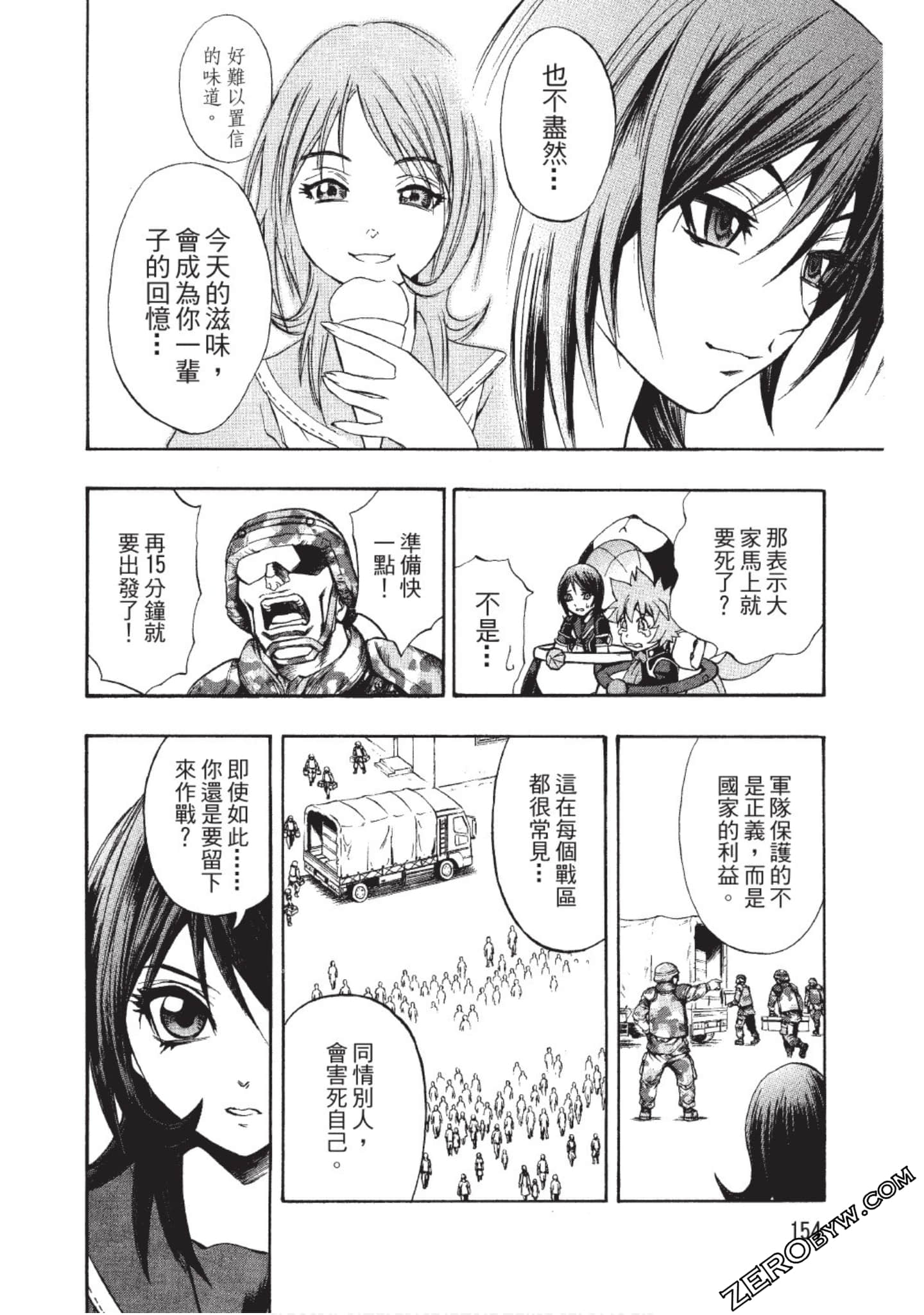 Page 155