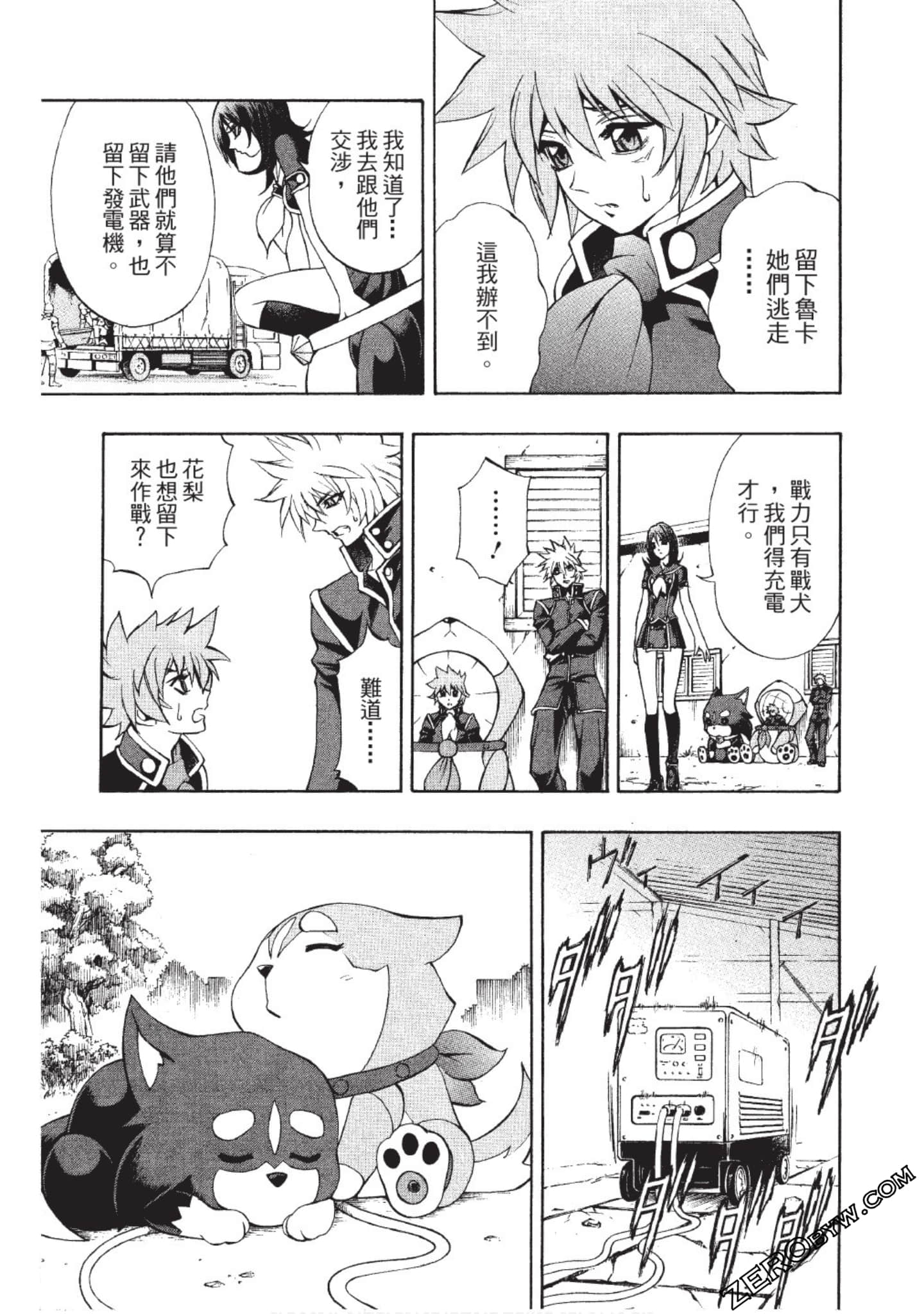 Page 156