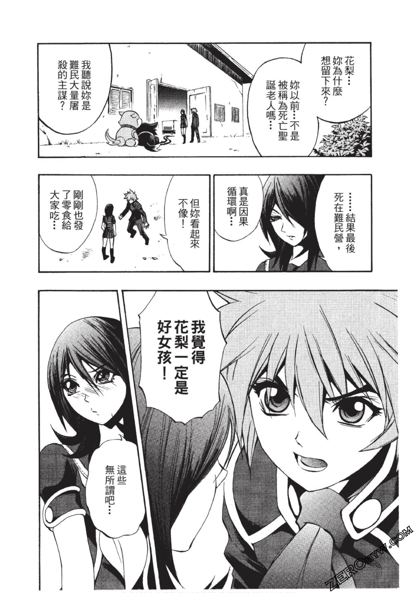 Page 157