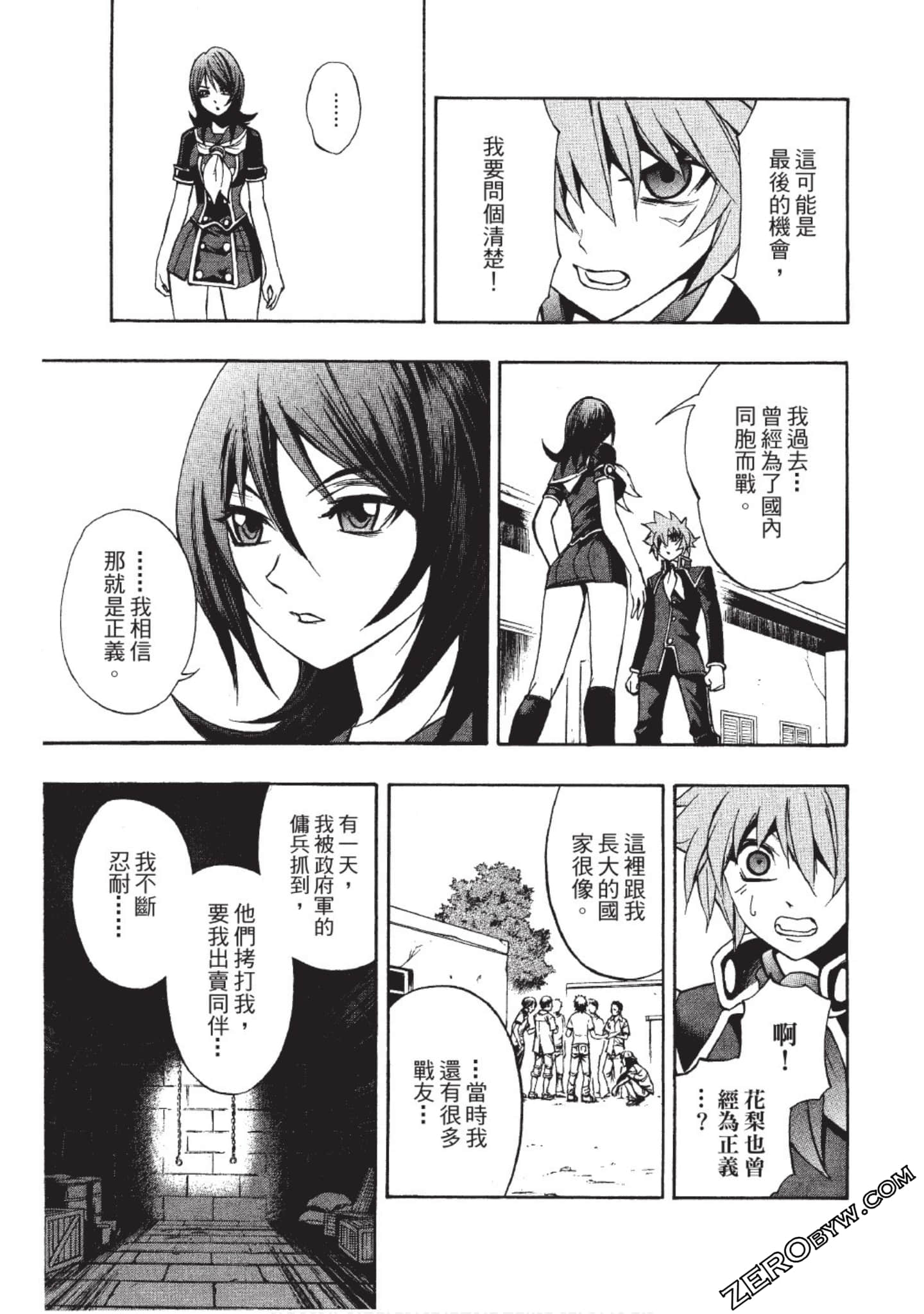 Page 158