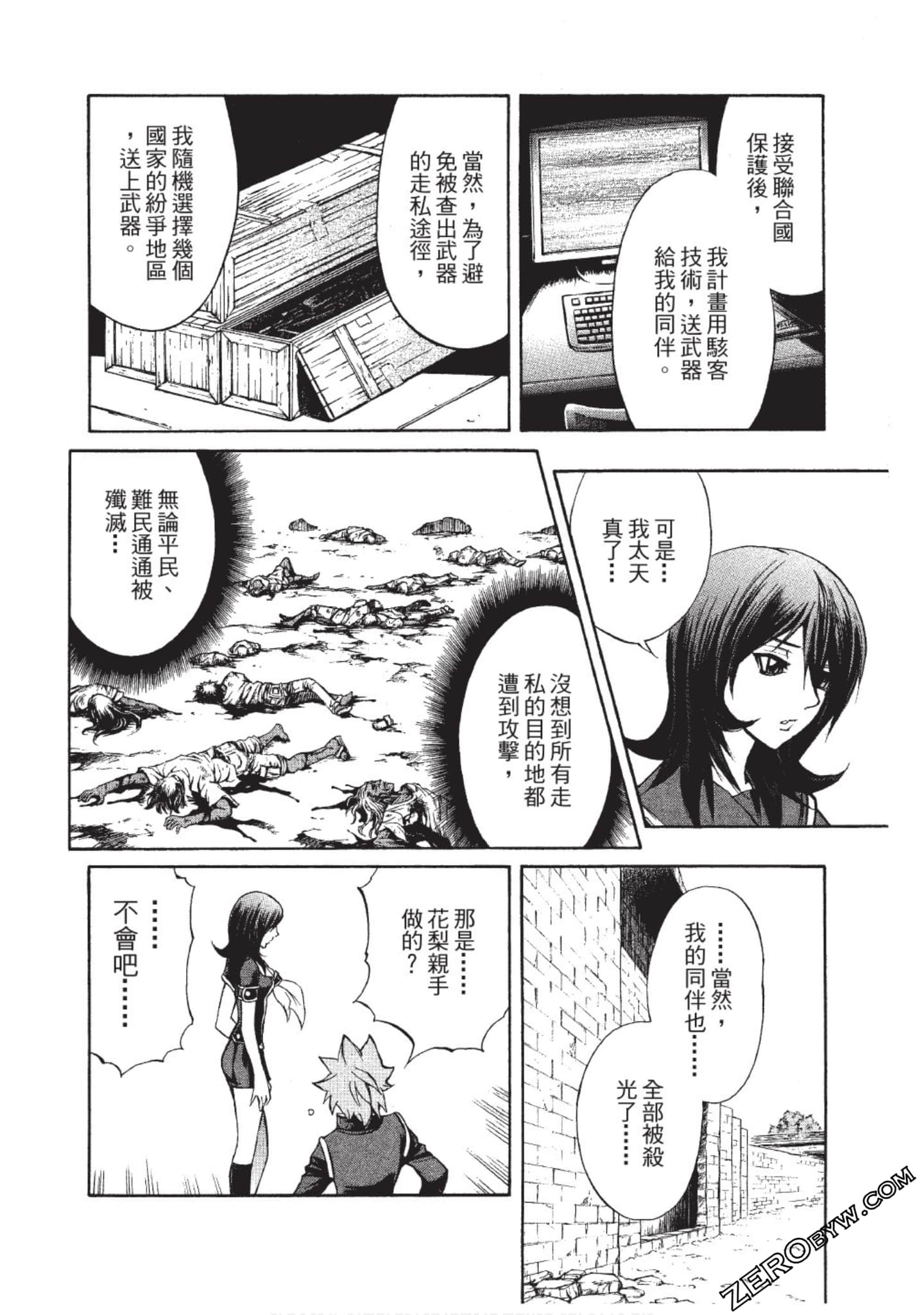 Page 159