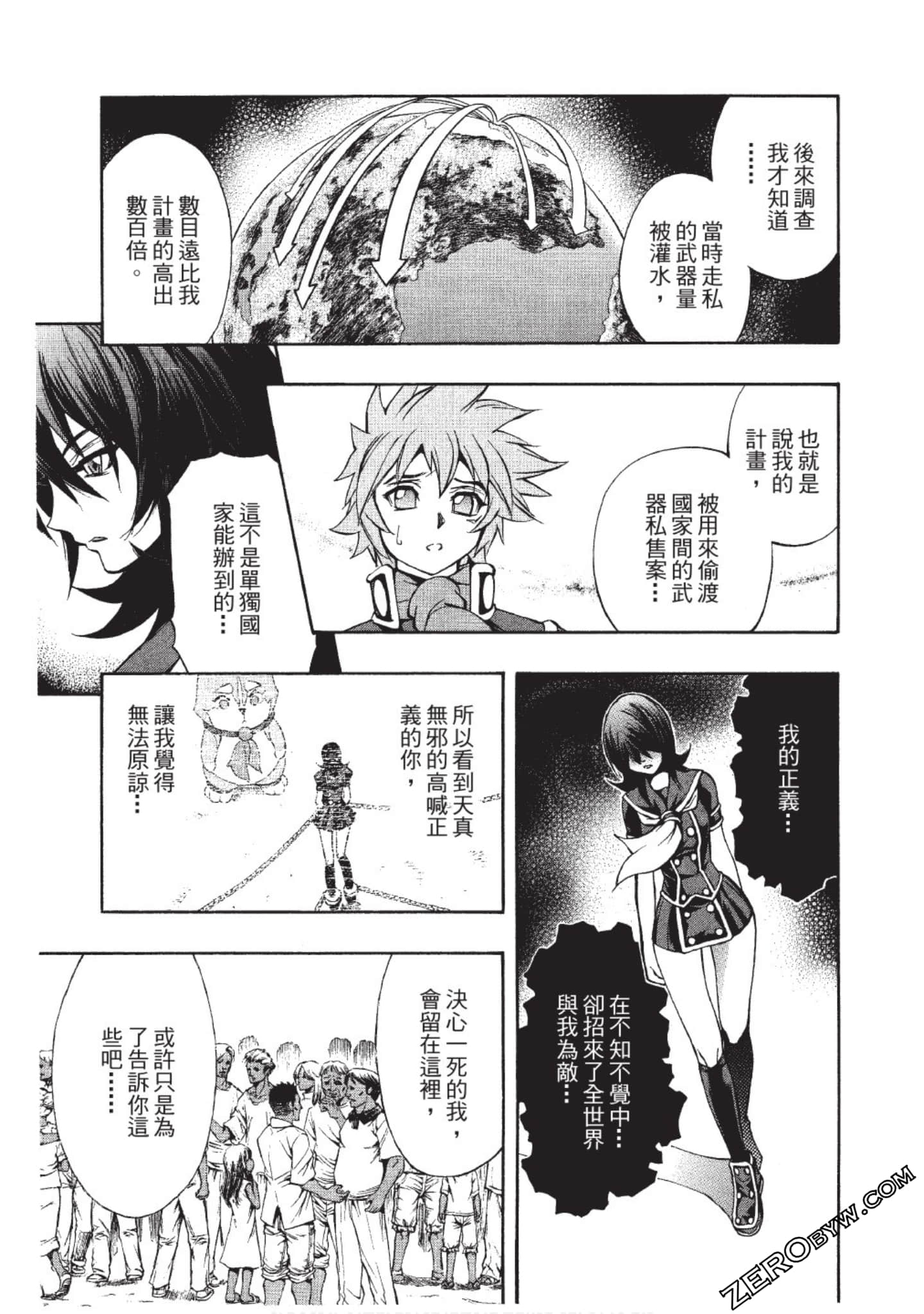 Page 160