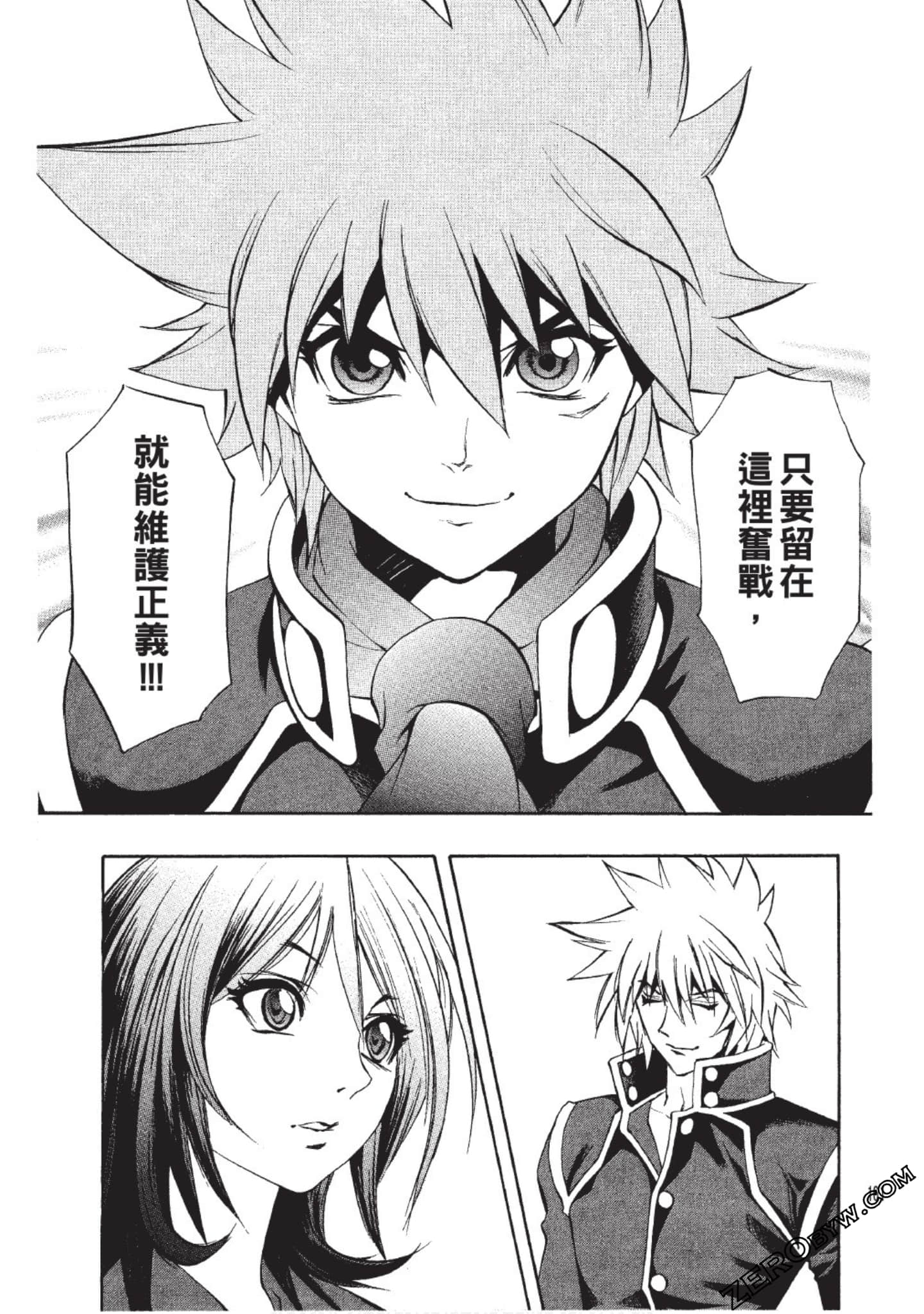Page 162