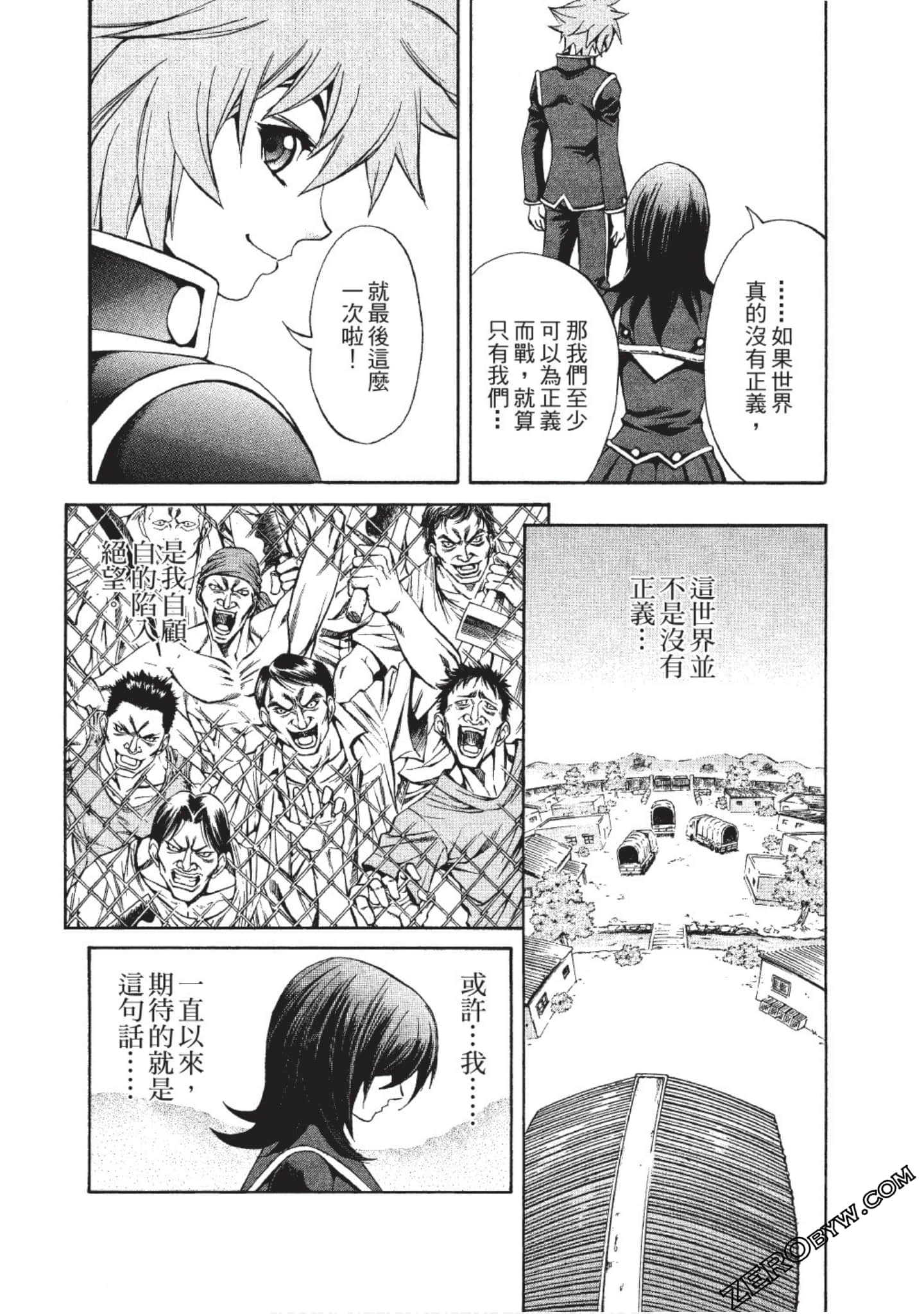 Page 163