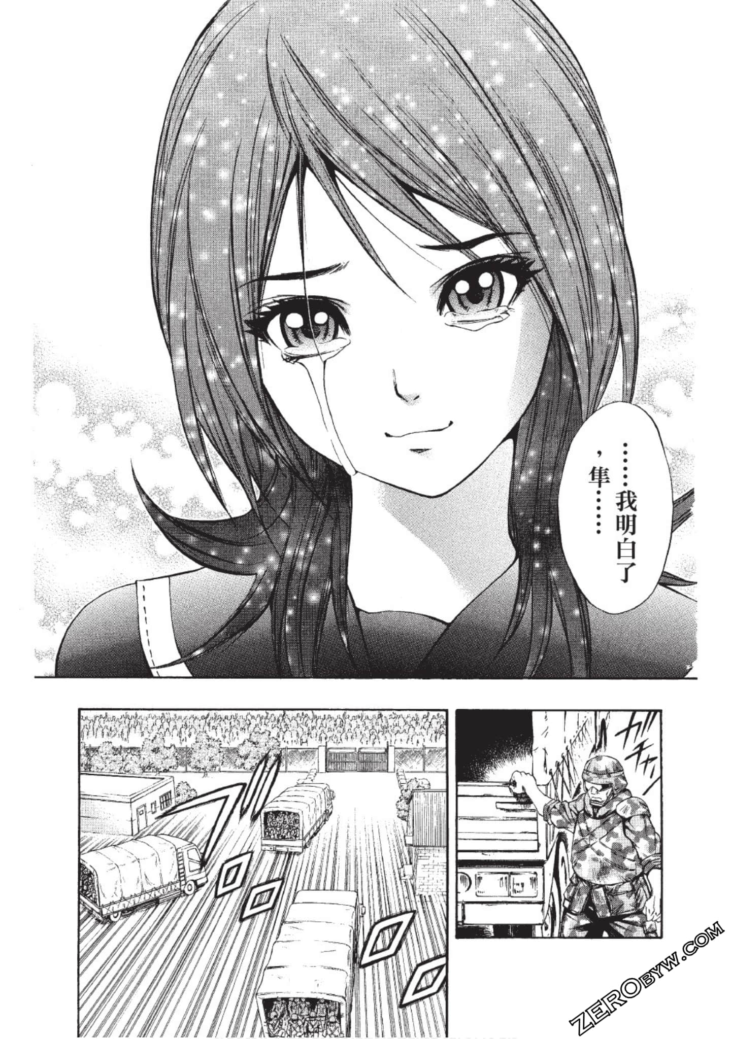 Page 164