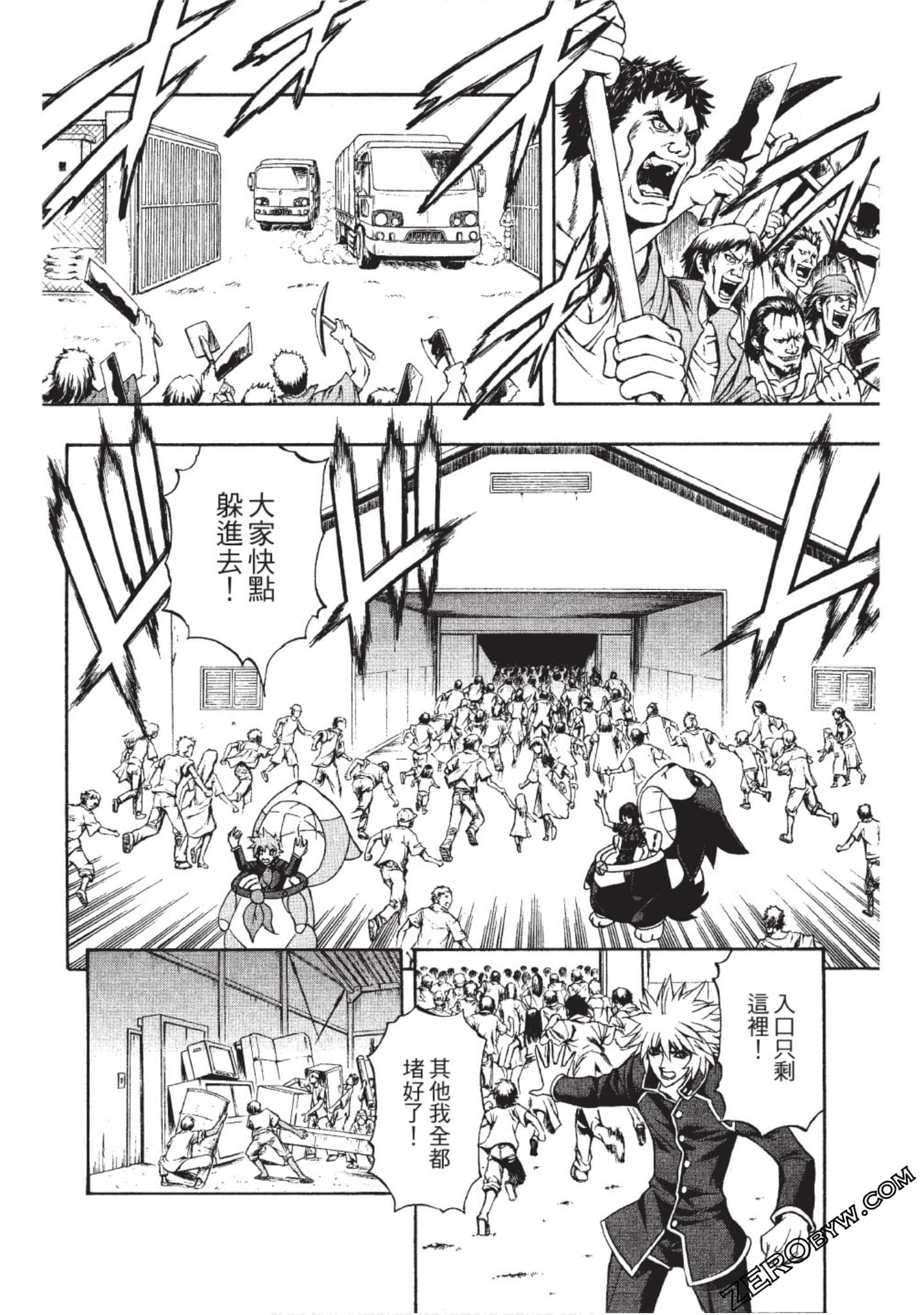 Page 165