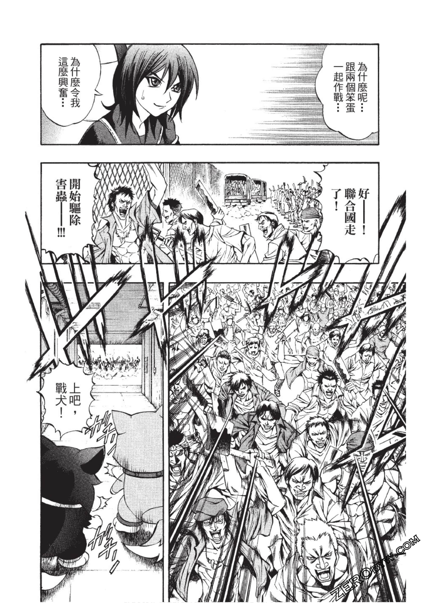 Page 167