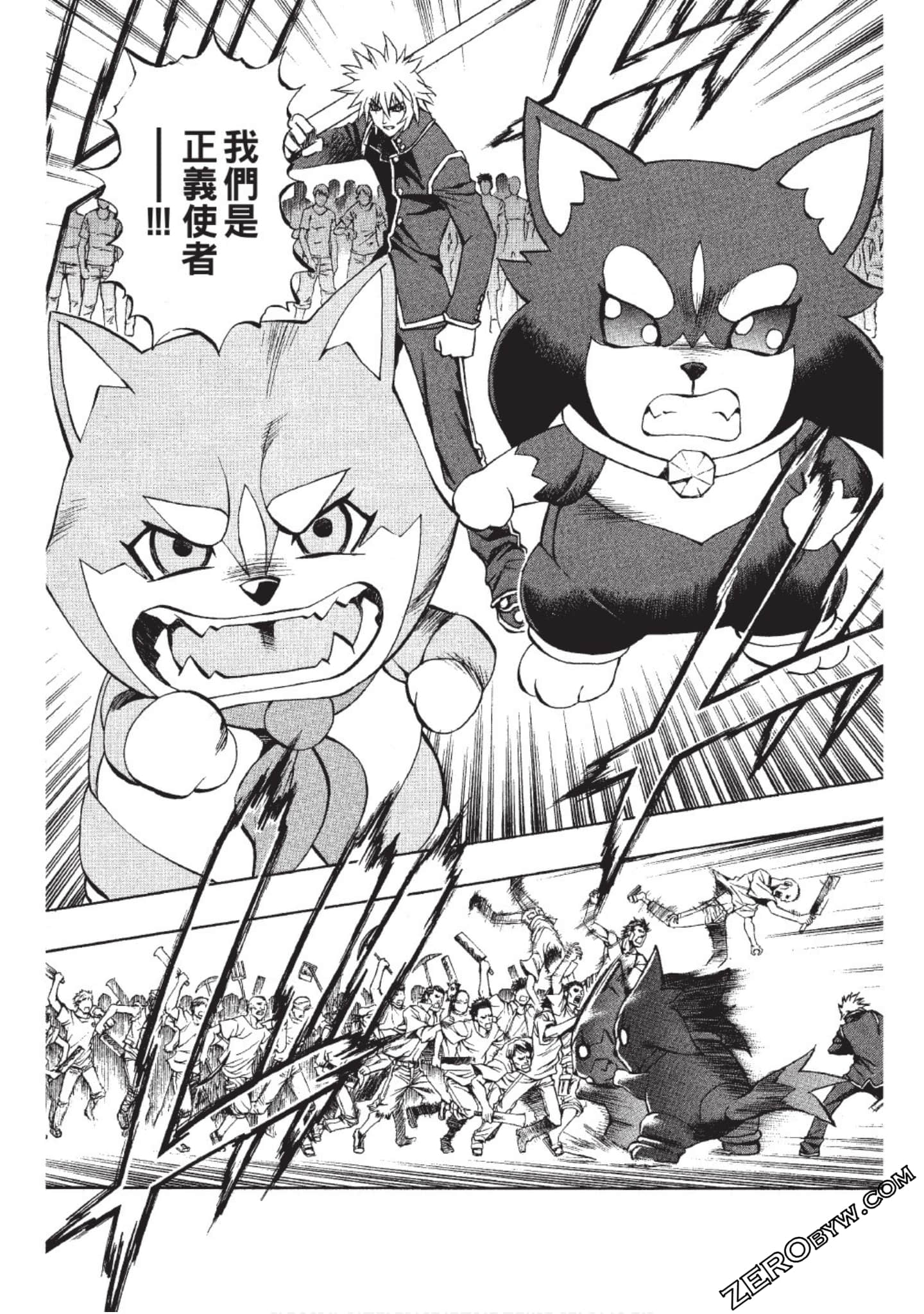 Page 168