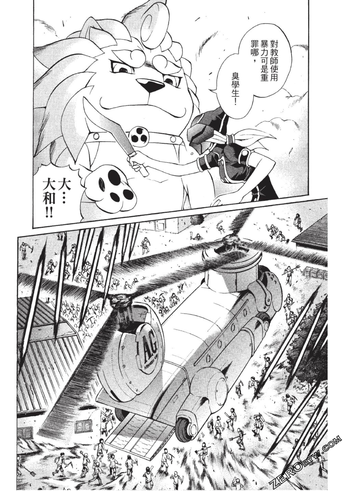 Page 173