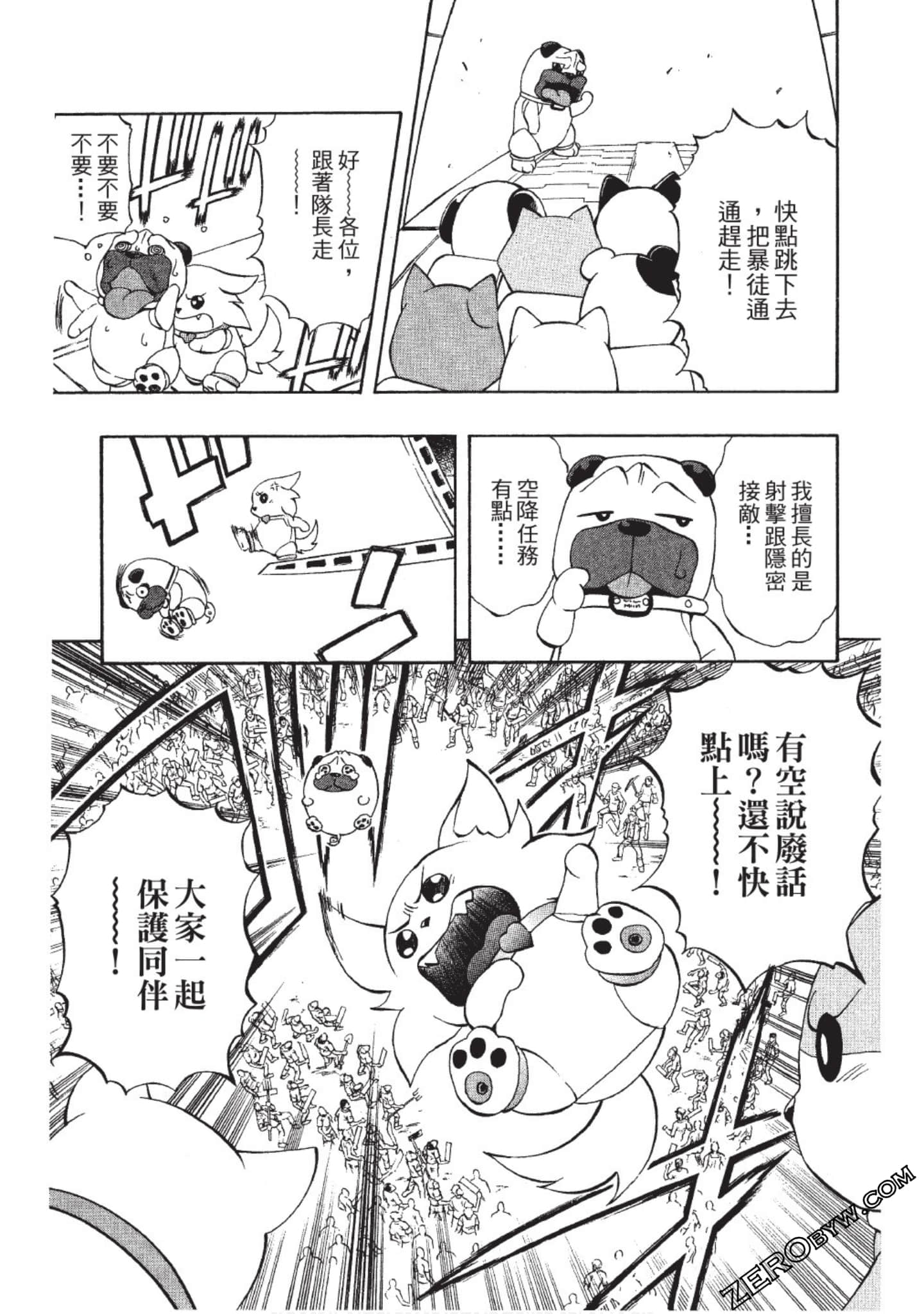 Page 174