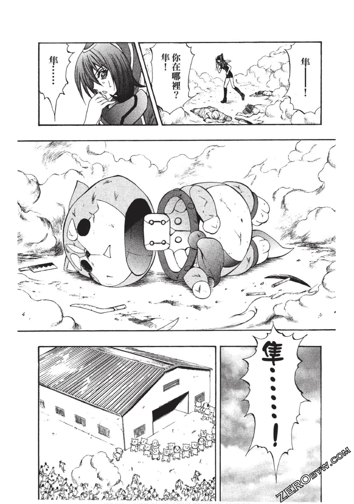 Page 176