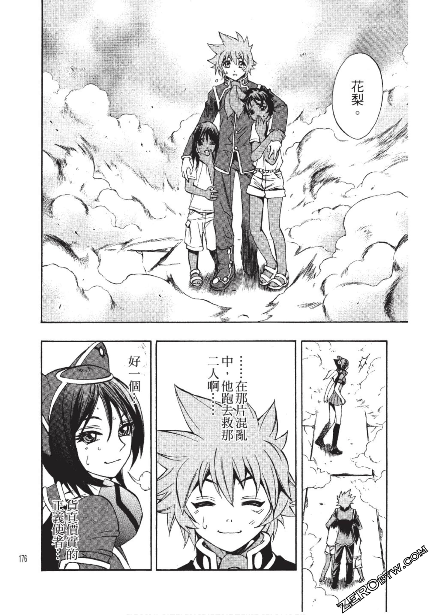 Page 177