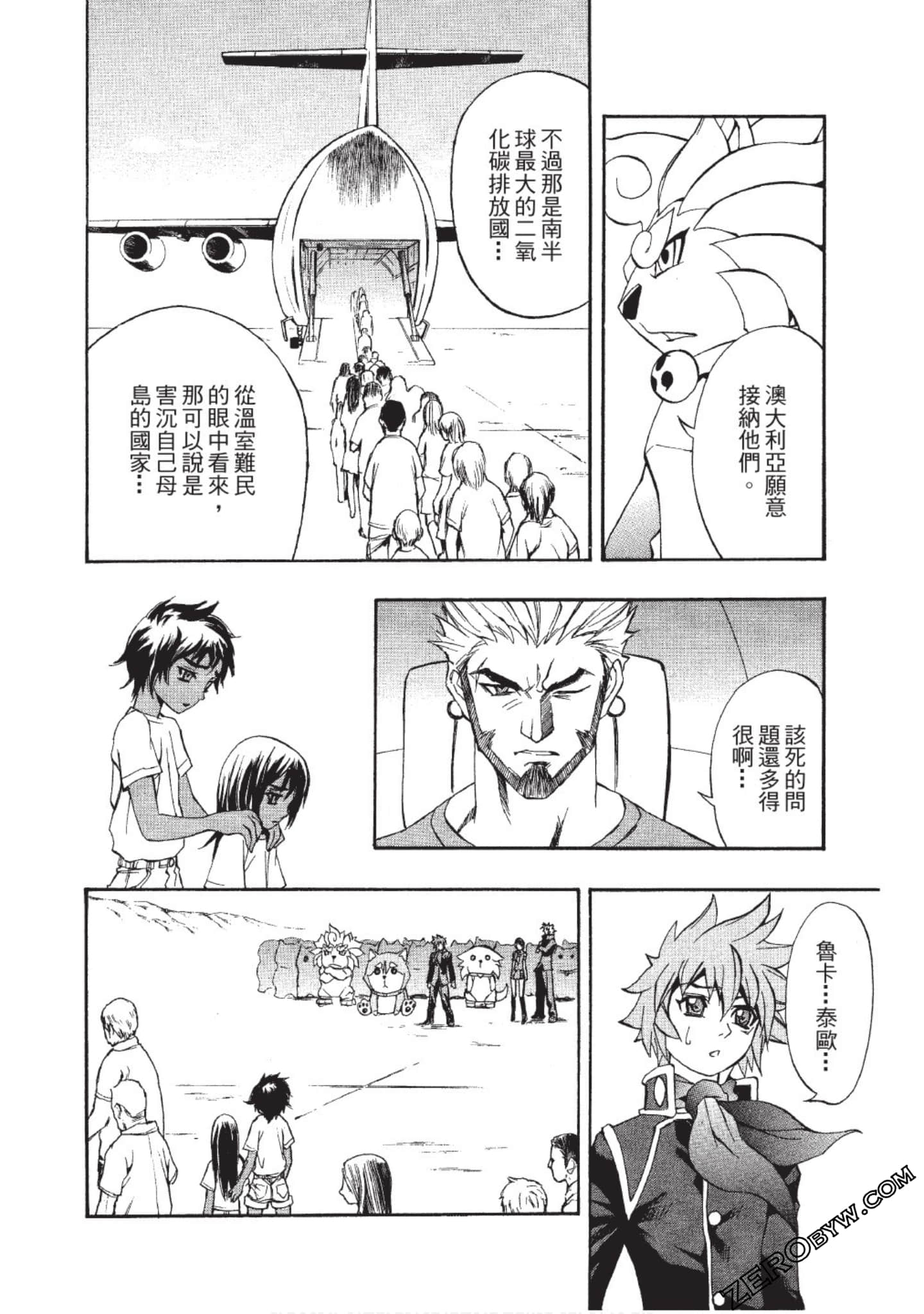 Page 179
