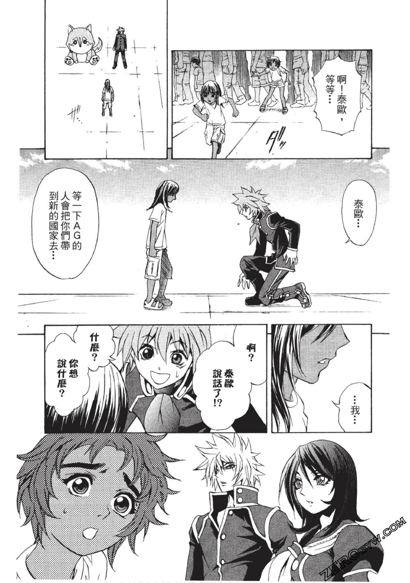 Page 180
