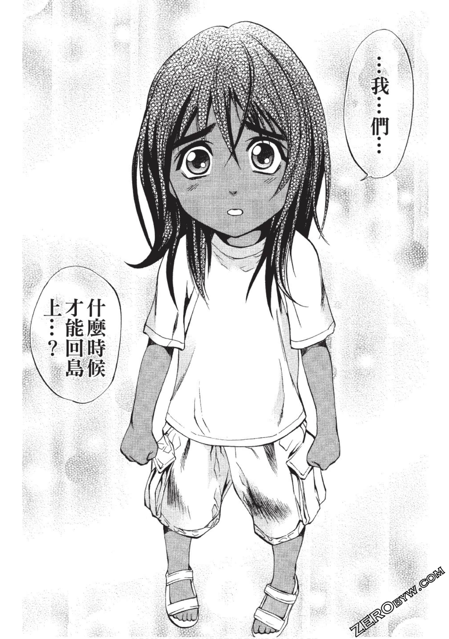 Page 181