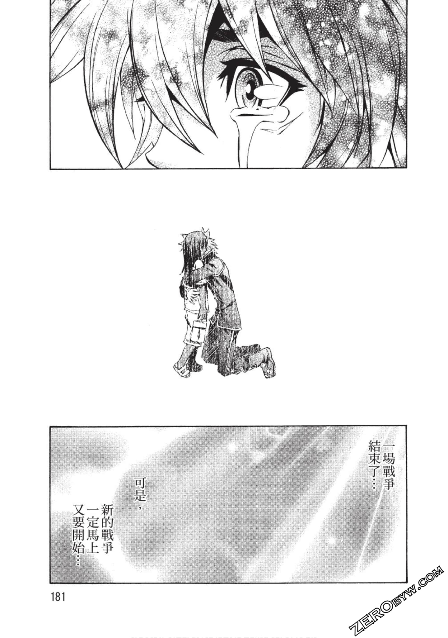 Page 182