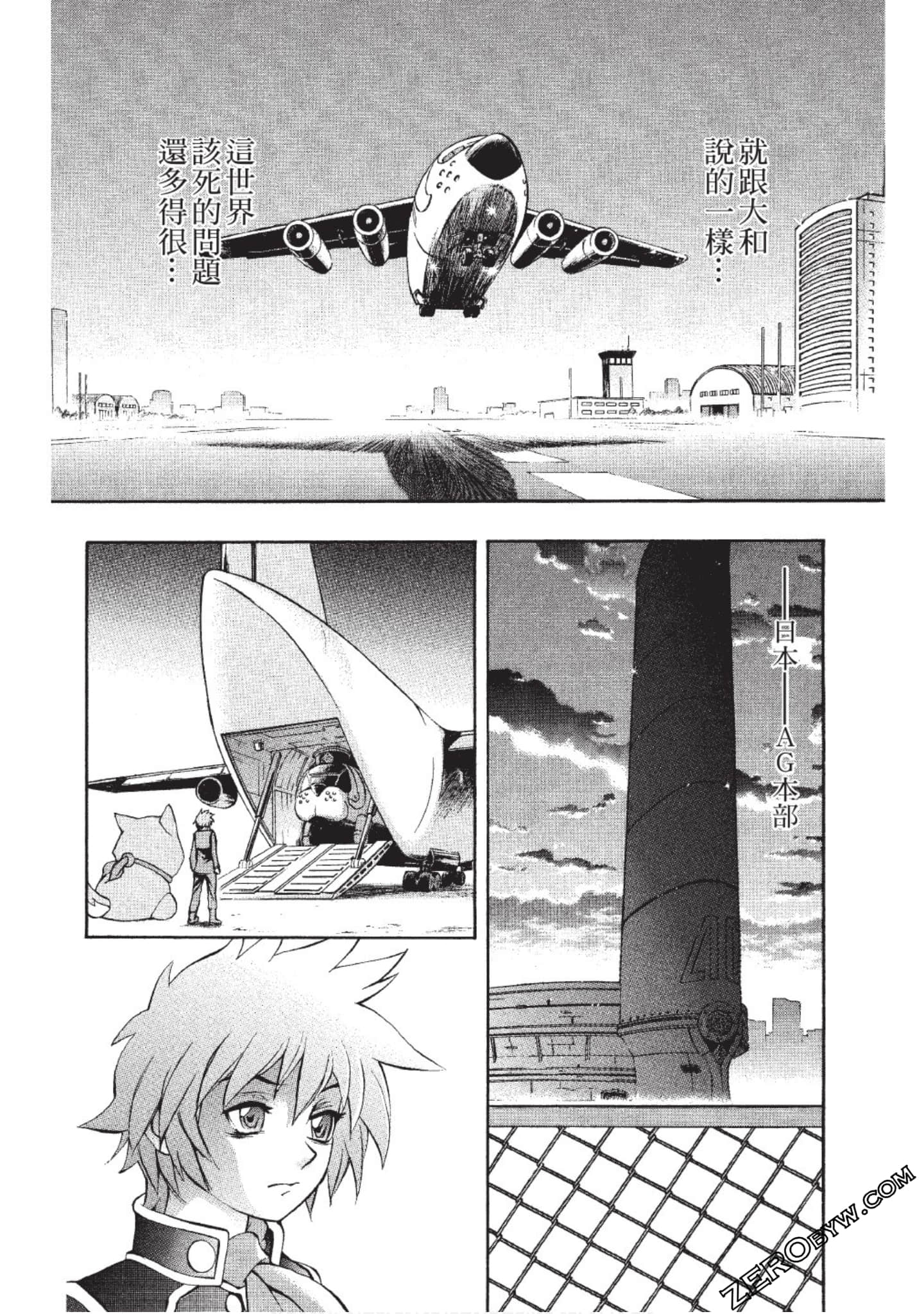 Page 183