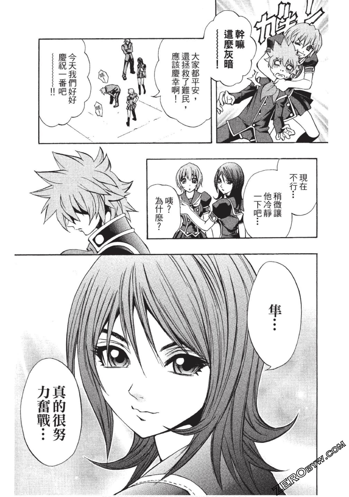 Page 184
