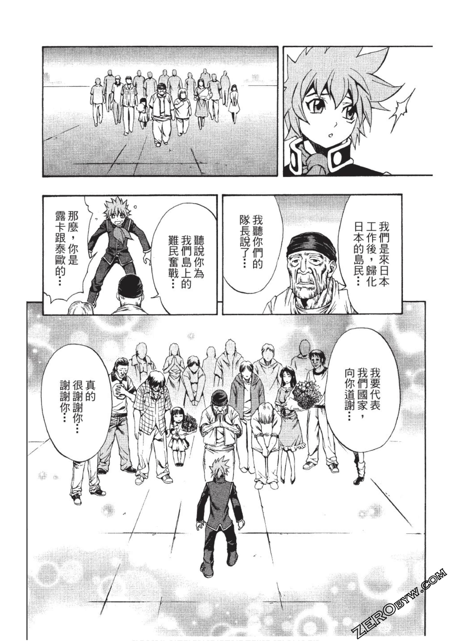 Page 185