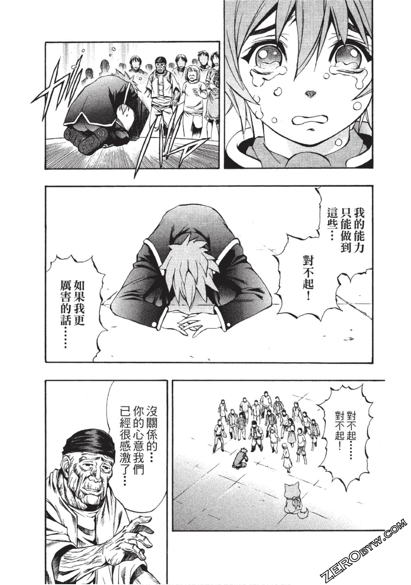 Page 186