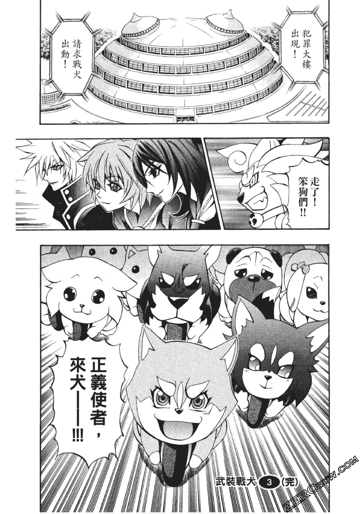 Page 188