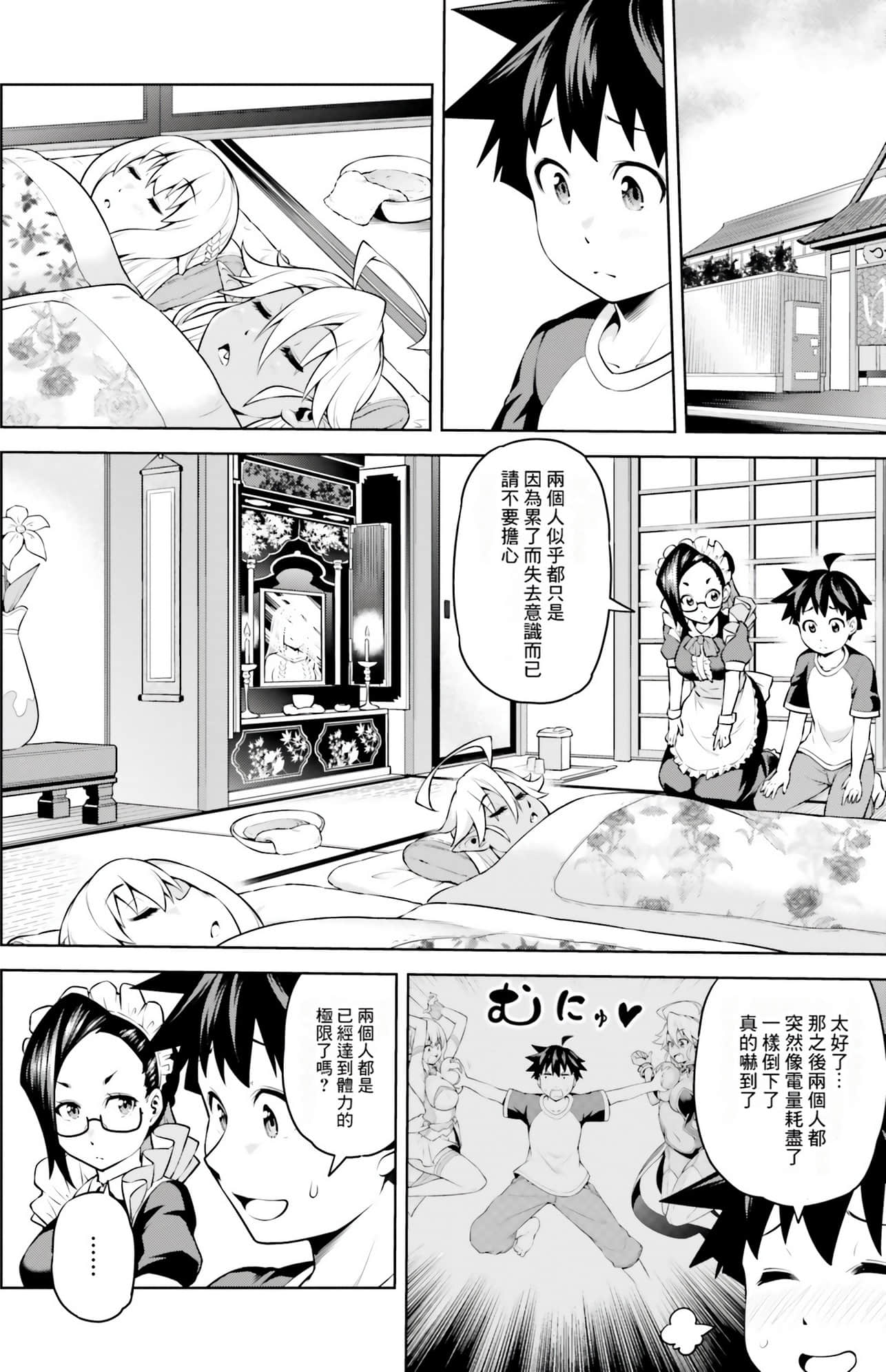 Page 63