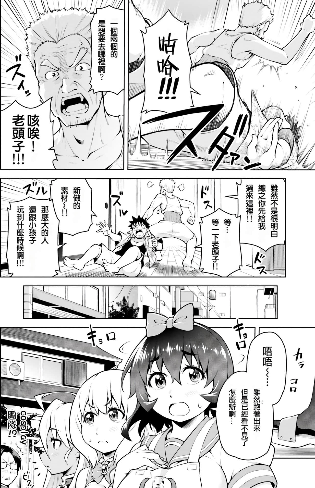 Page 111