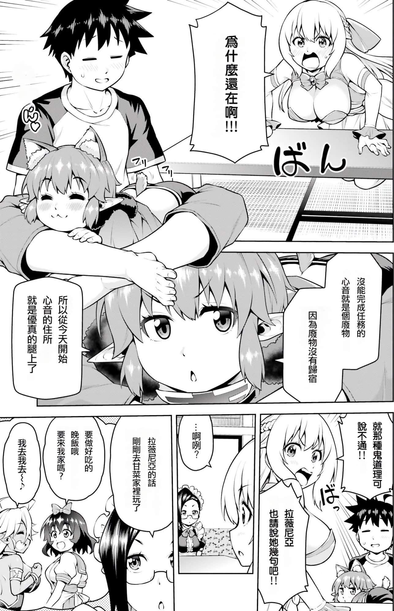Page 130