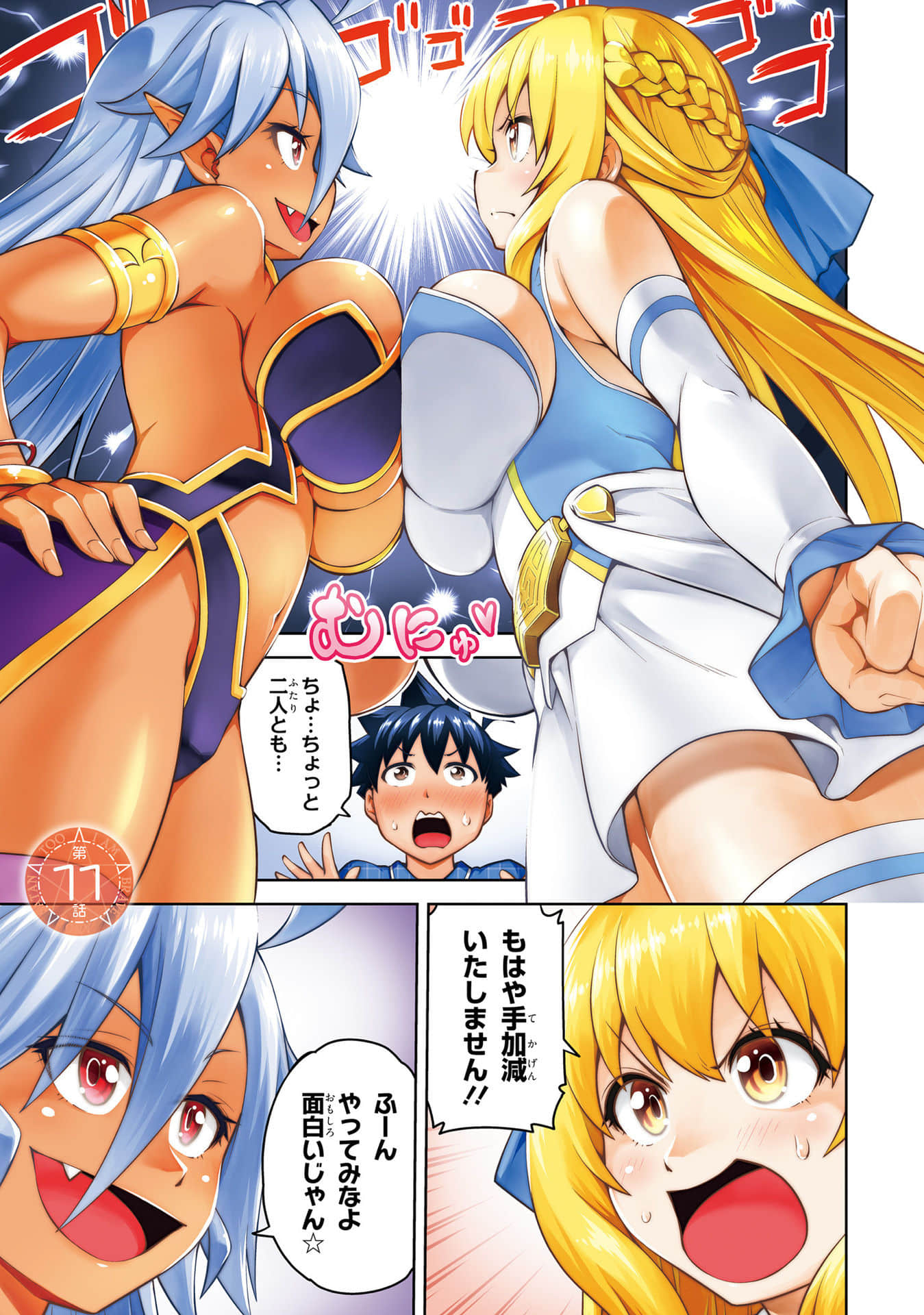 Page 3