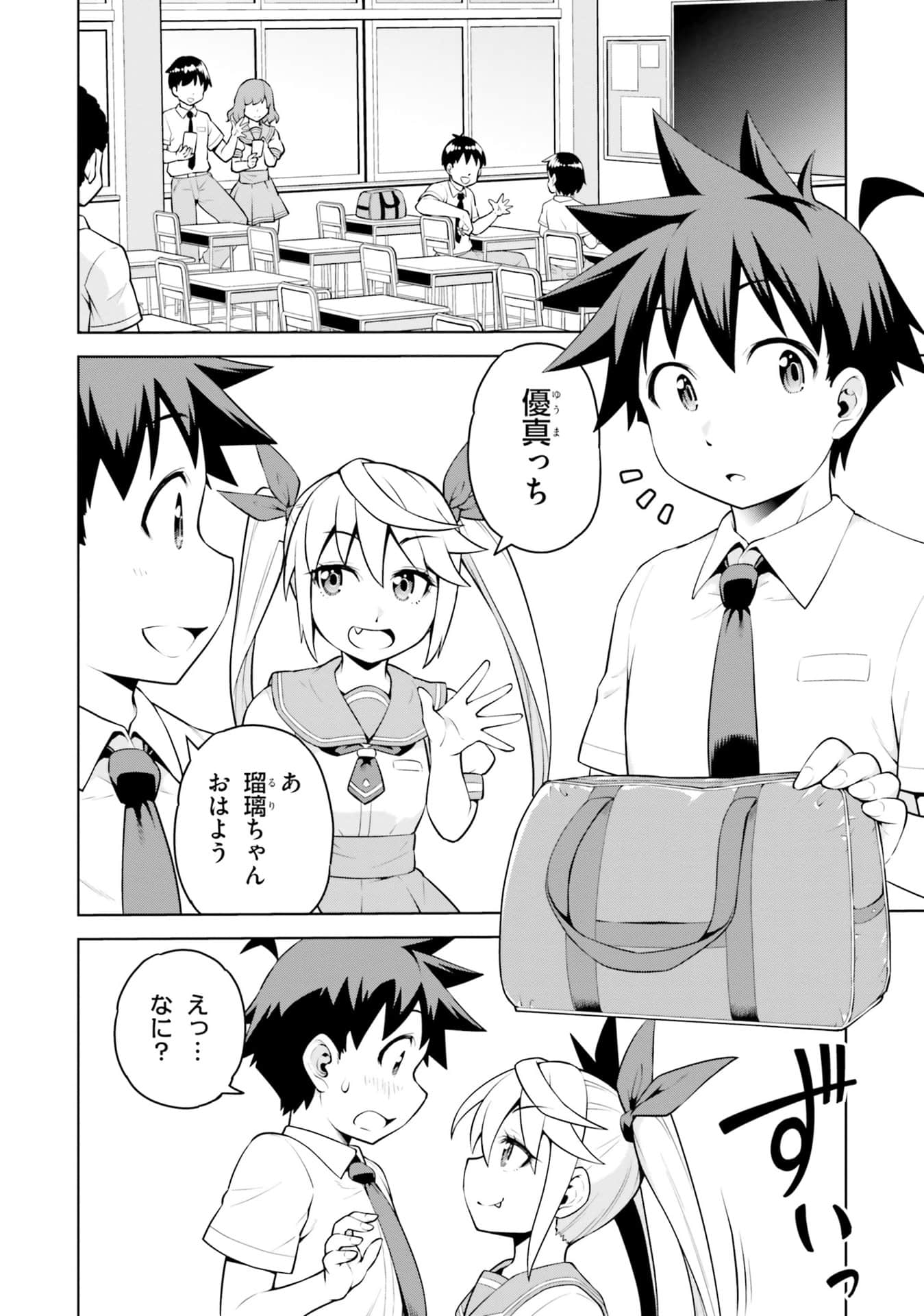 Page 74